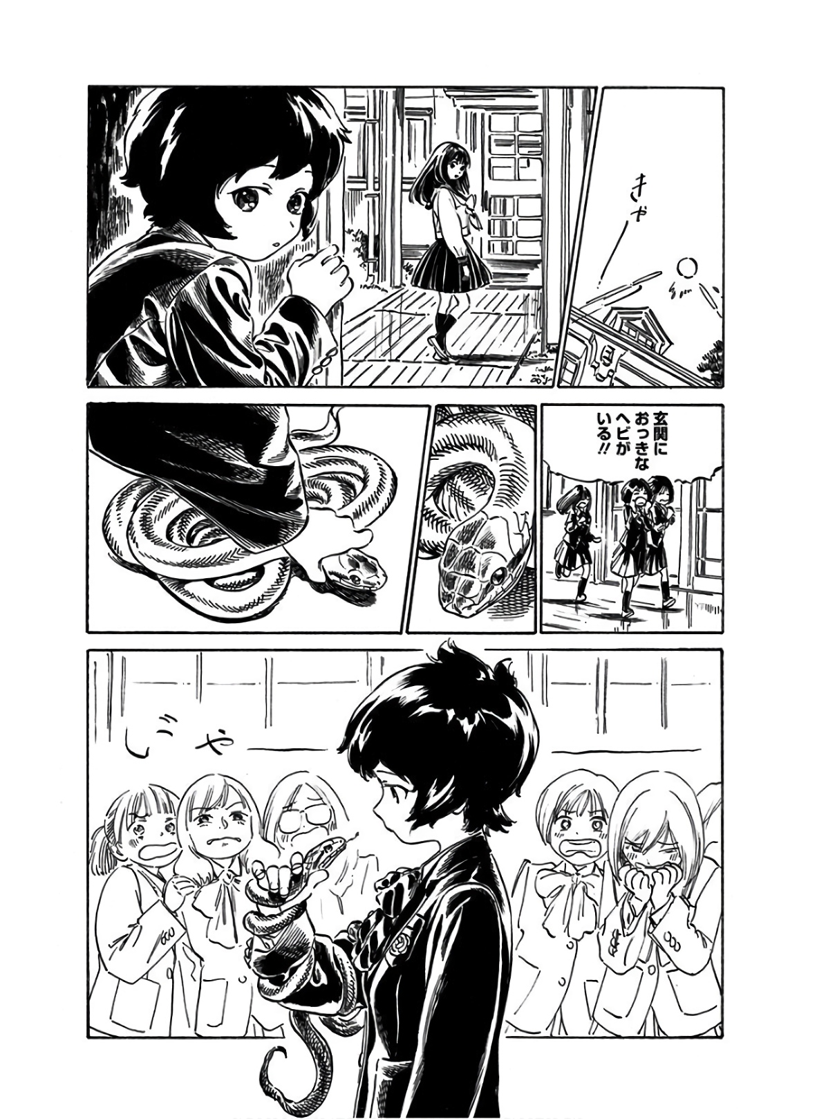 Akebi-chan no Sailor Fuku Chap 38 - Next Chap 39