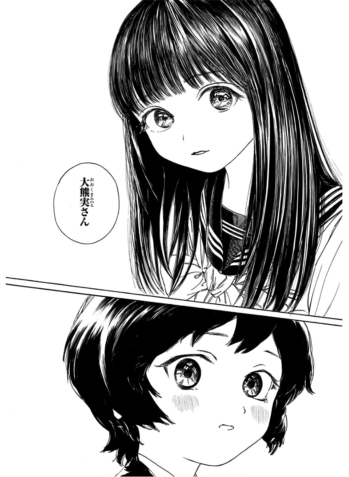 Akebi-chan no Sailor Fuku Chap 38 - Next Chap 39