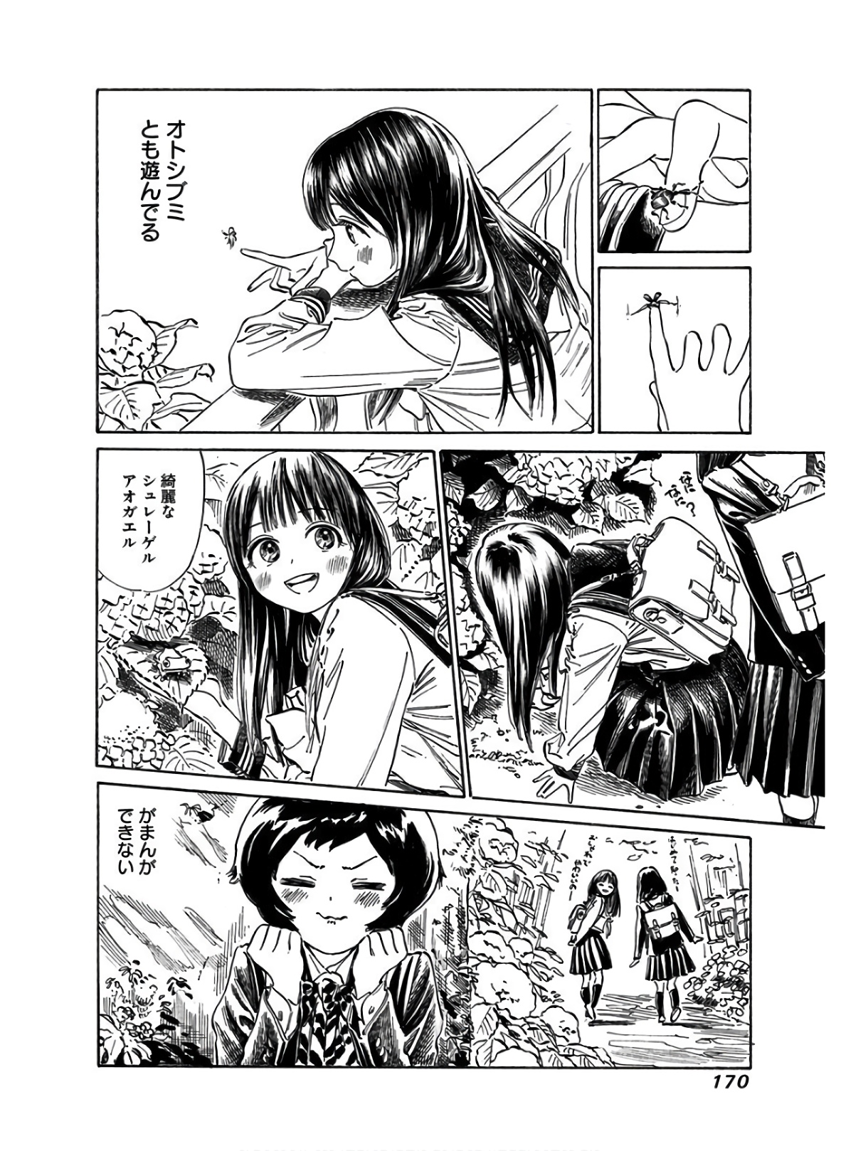 Akebi-chan no Sailor Fuku Chap 38 - Next Chap 39