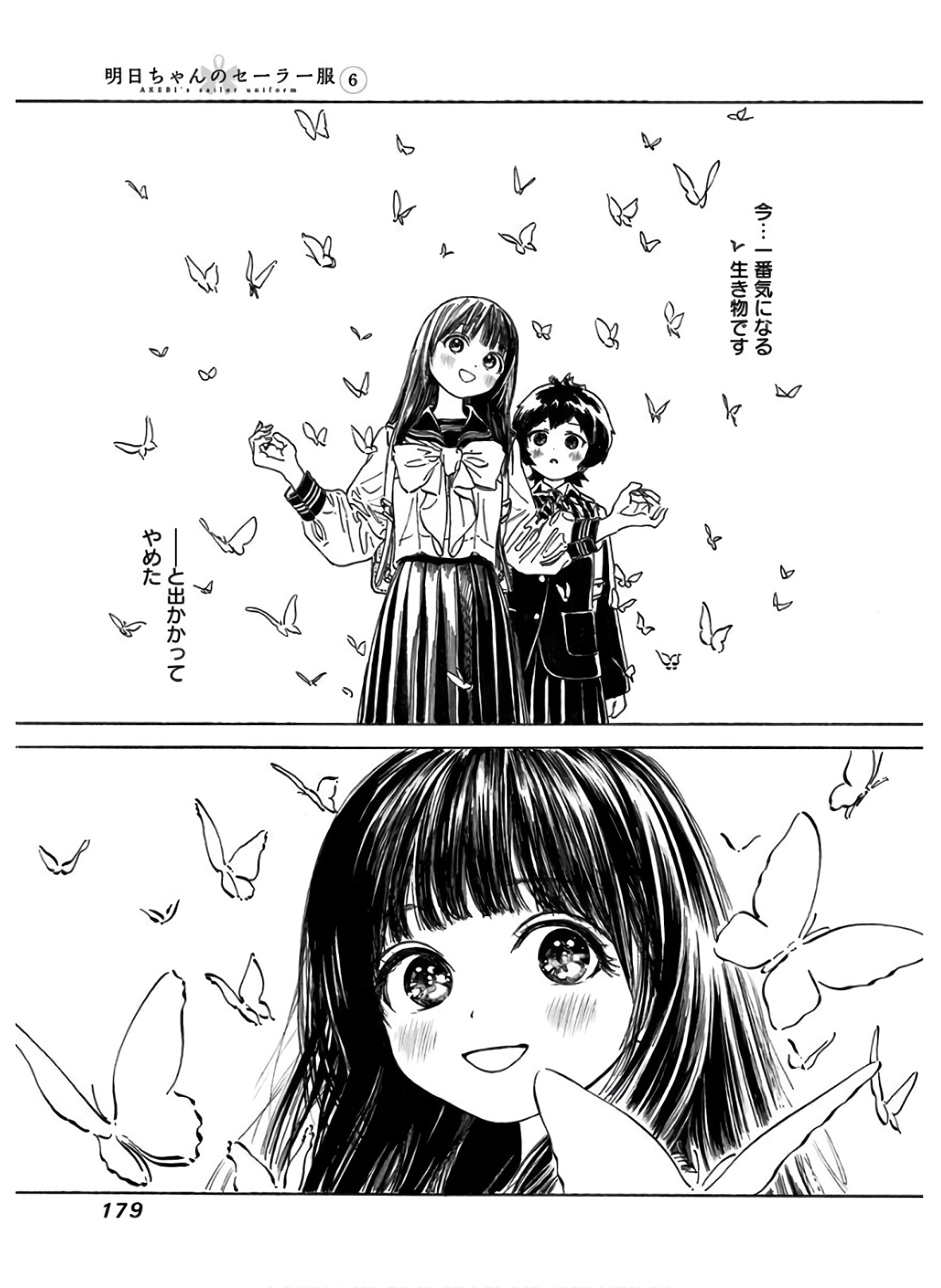 Akebi-chan no Sailor Fuku Chap 38 - Next Chap 39