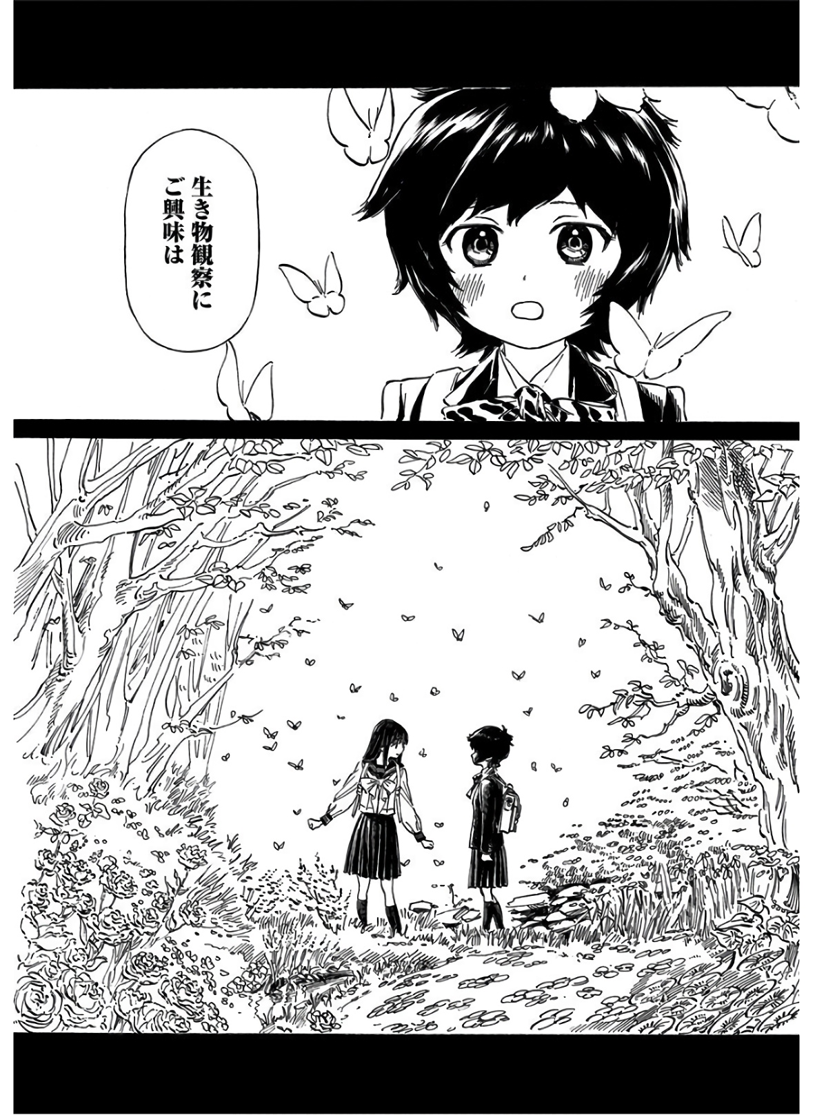 Akebi-chan no Sailor Fuku Chap 38 - Next Chap 39