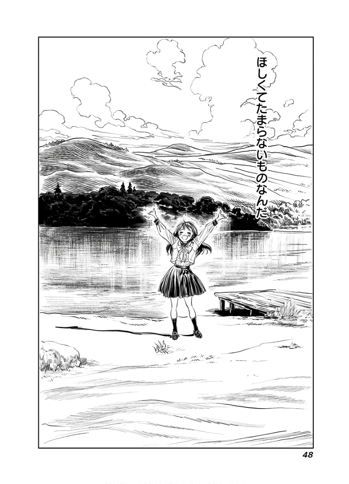 Akebi-chan no Sailor Fuku Chap 39 - Next Chap 40