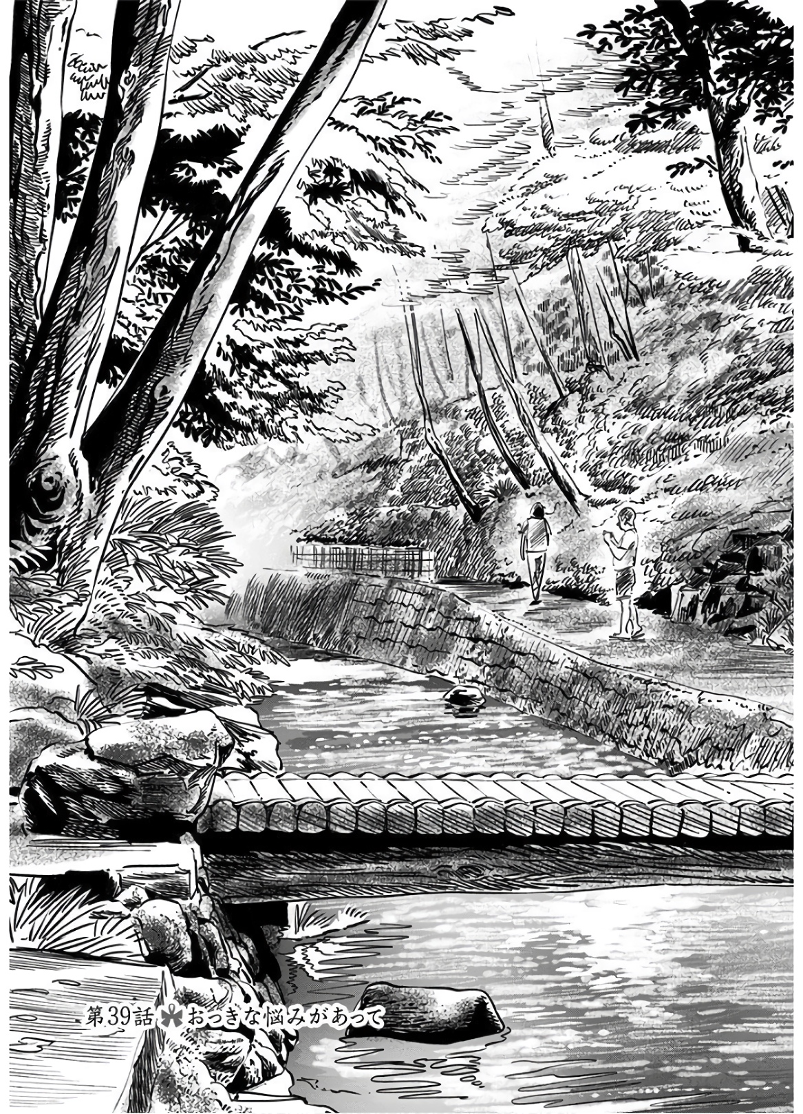 Akebi-chan no Sailor Fuku Chap 39 - Next Chap 40