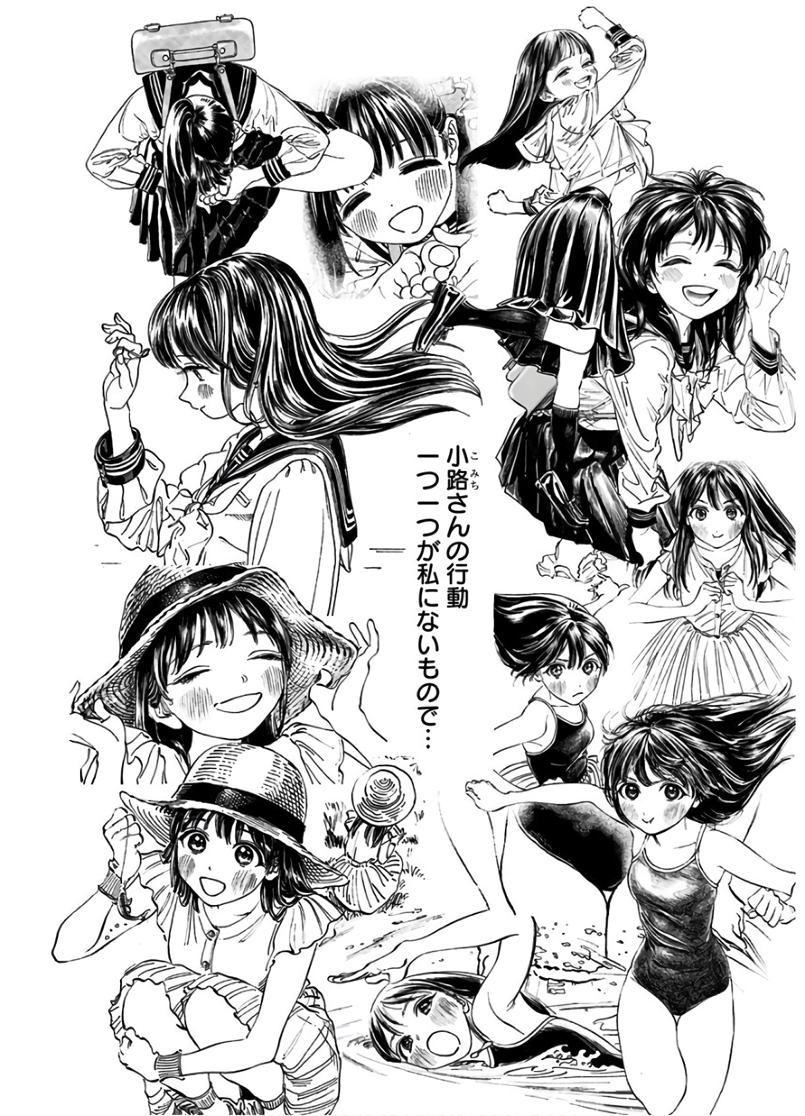 Akebi-chan no Sailor Fuku Chap 39 - Next Chap 40