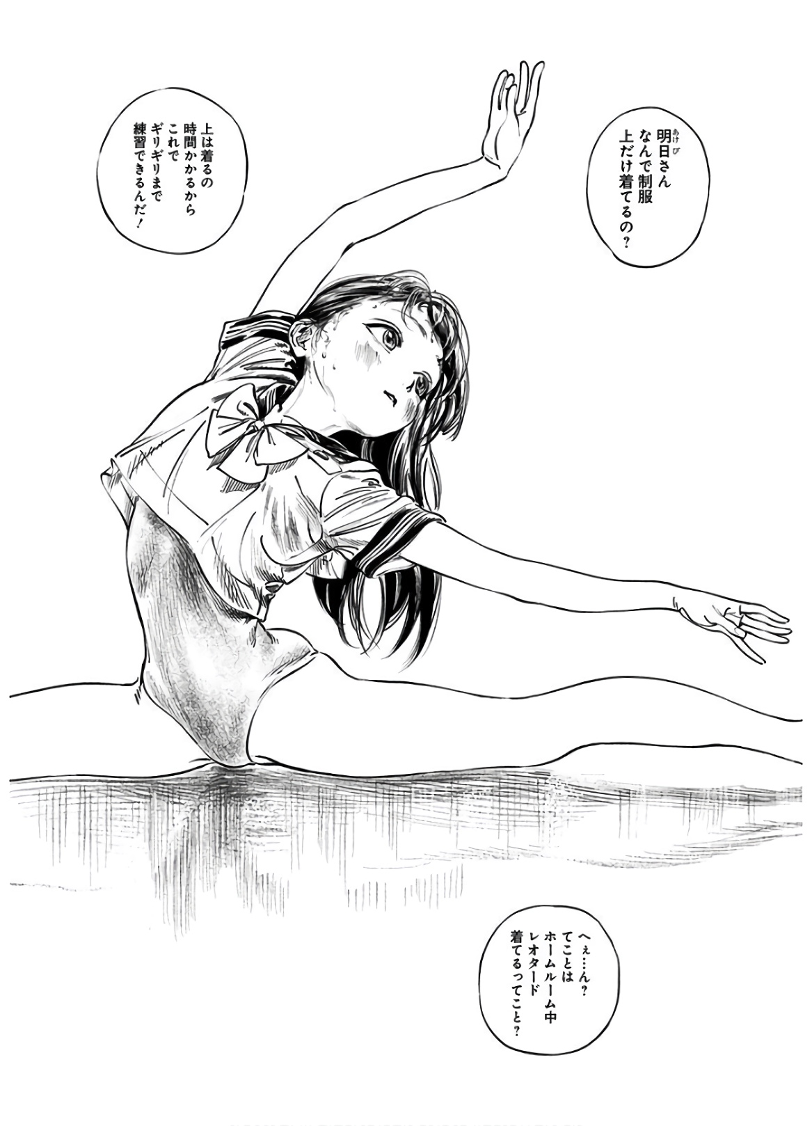 Akebi-chan no Sailor Fuku Chap 39 - Next Chap 40