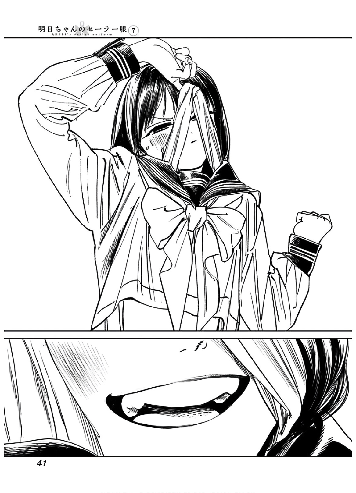 Akebi-chan no Sailor Fuku Chap 39 - Next Chap 40