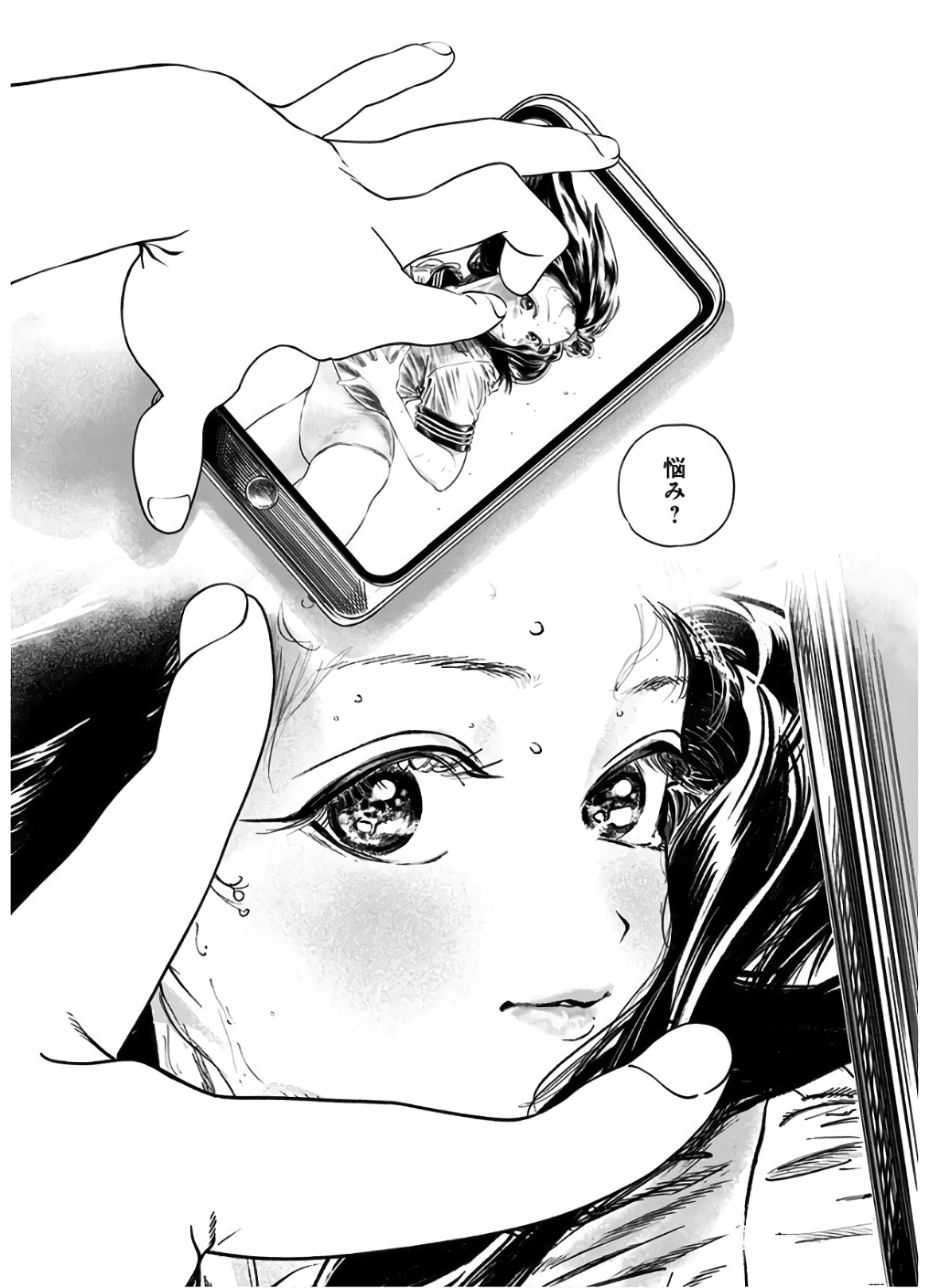 Akebi-chan no Sailor Fuku Chap 39 - Next Chap 40