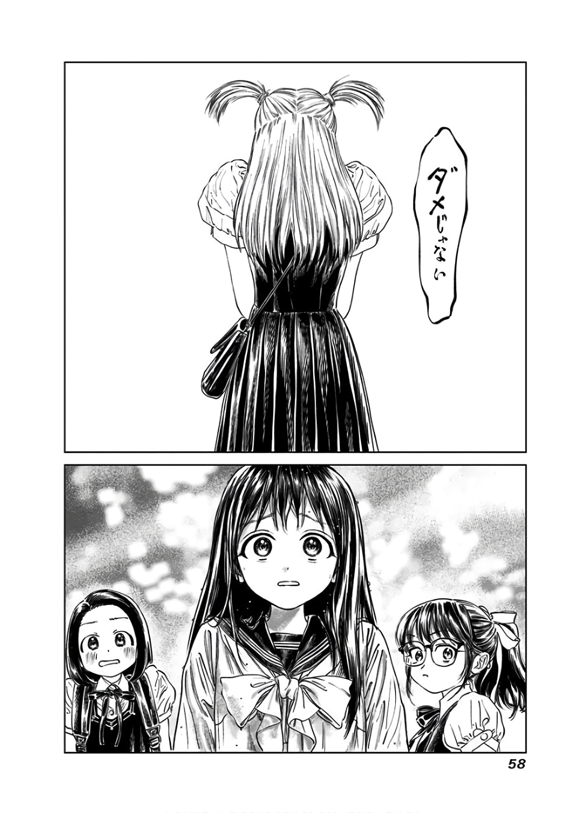 Akebi-chan no Sailor Fuku Chap 39 - Next Chap 40