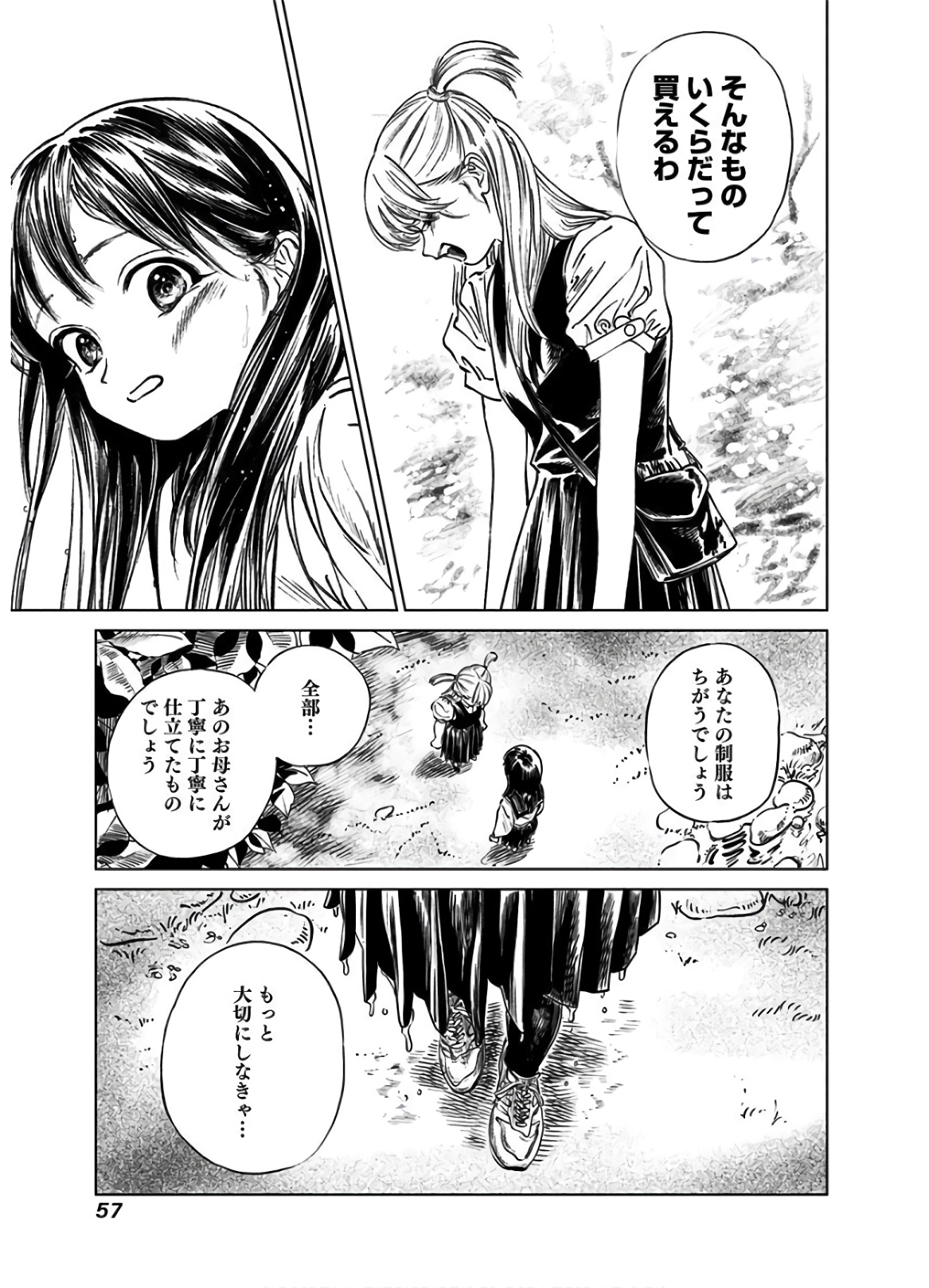 Akebi-chan no Sailor Fuku Chap 39 - Next Chap 40