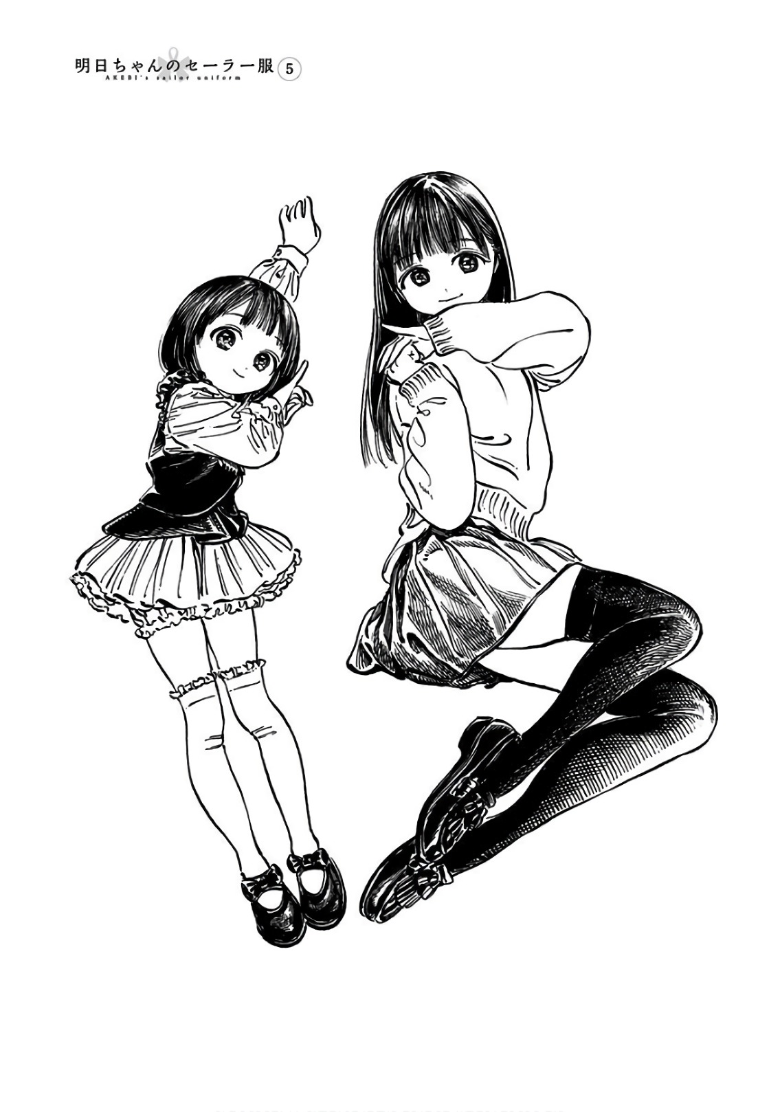 Akebi-chan no Sailor Fuku Chap 30 - Next Chap 31