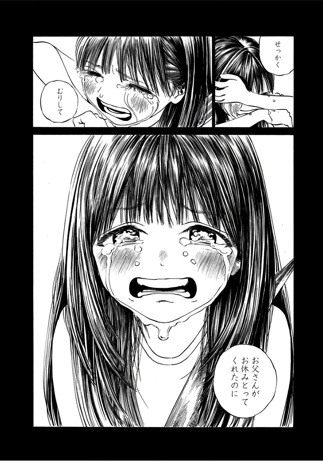 Akebi-chan no Sailor Fuku Chap 31 - Next Chap 32
