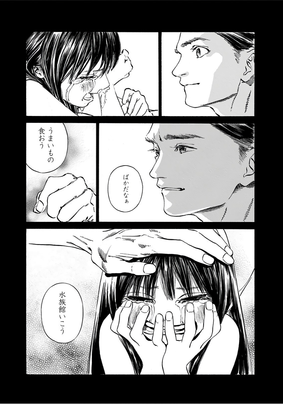 Akebi-chan no Sailor Fuku Chap 31 - Next Chap 32