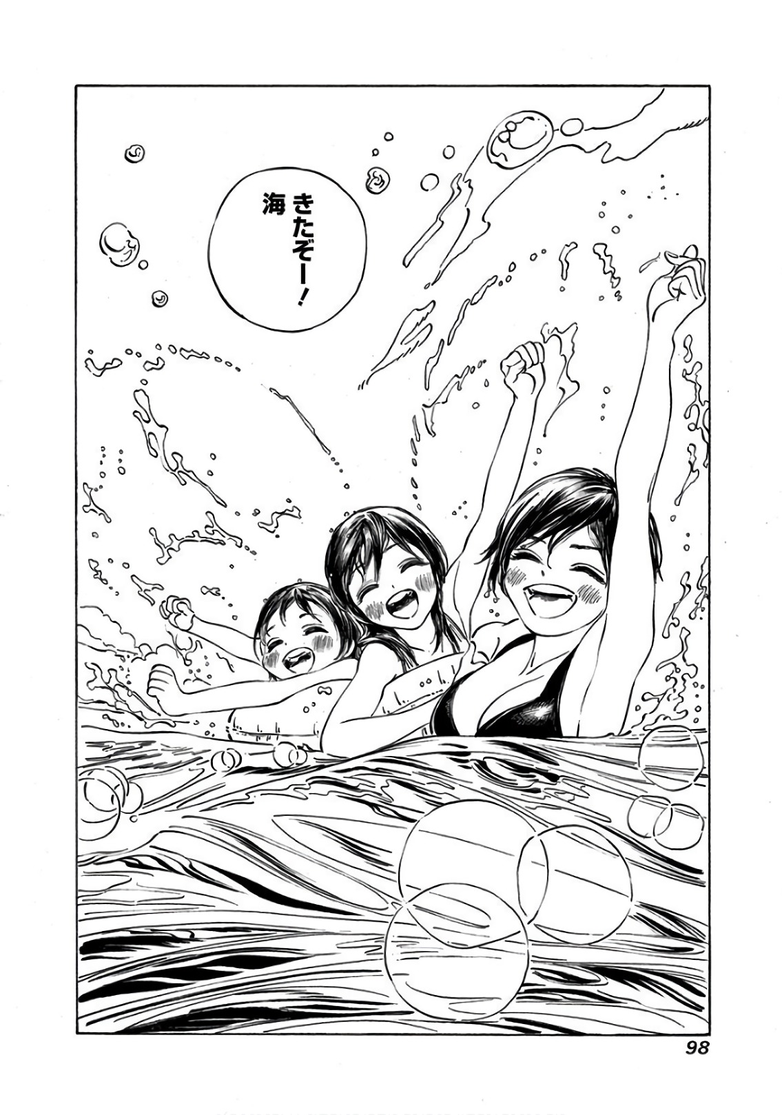 Akebi-chan no Sailor Fuku Chap 31 - Next Chap 32