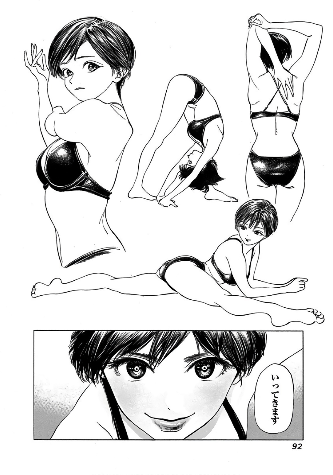 Akebi-chan no Sailor Fuku Chap 31 - Next Chap 32