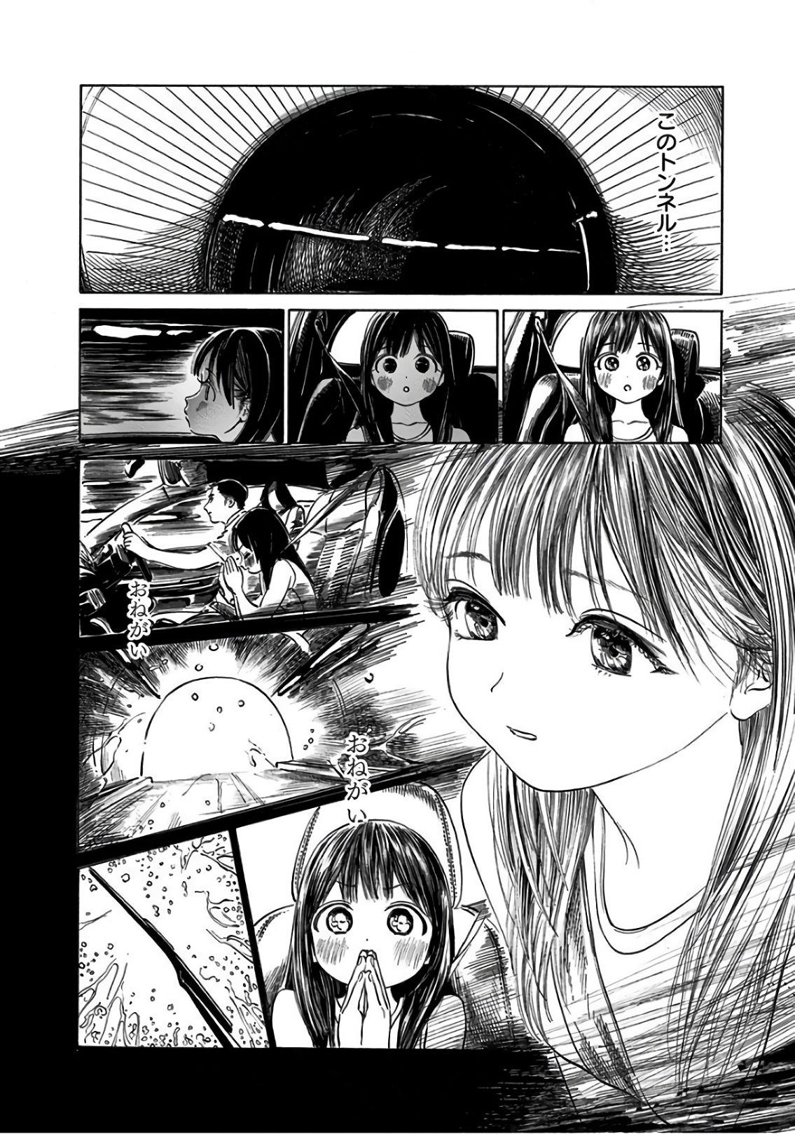 Akebi-chan no Sailor Fuku Chap 31 - Next Chap 32