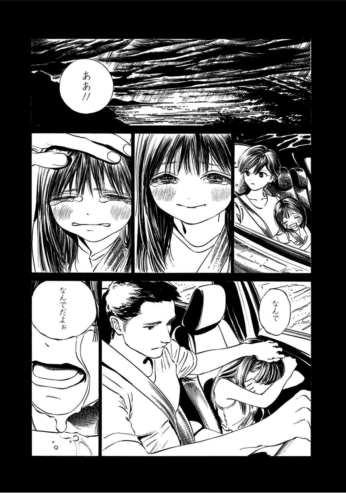 Akebi-chan no Sailor Fuku Chap 31 - Next Chap 32