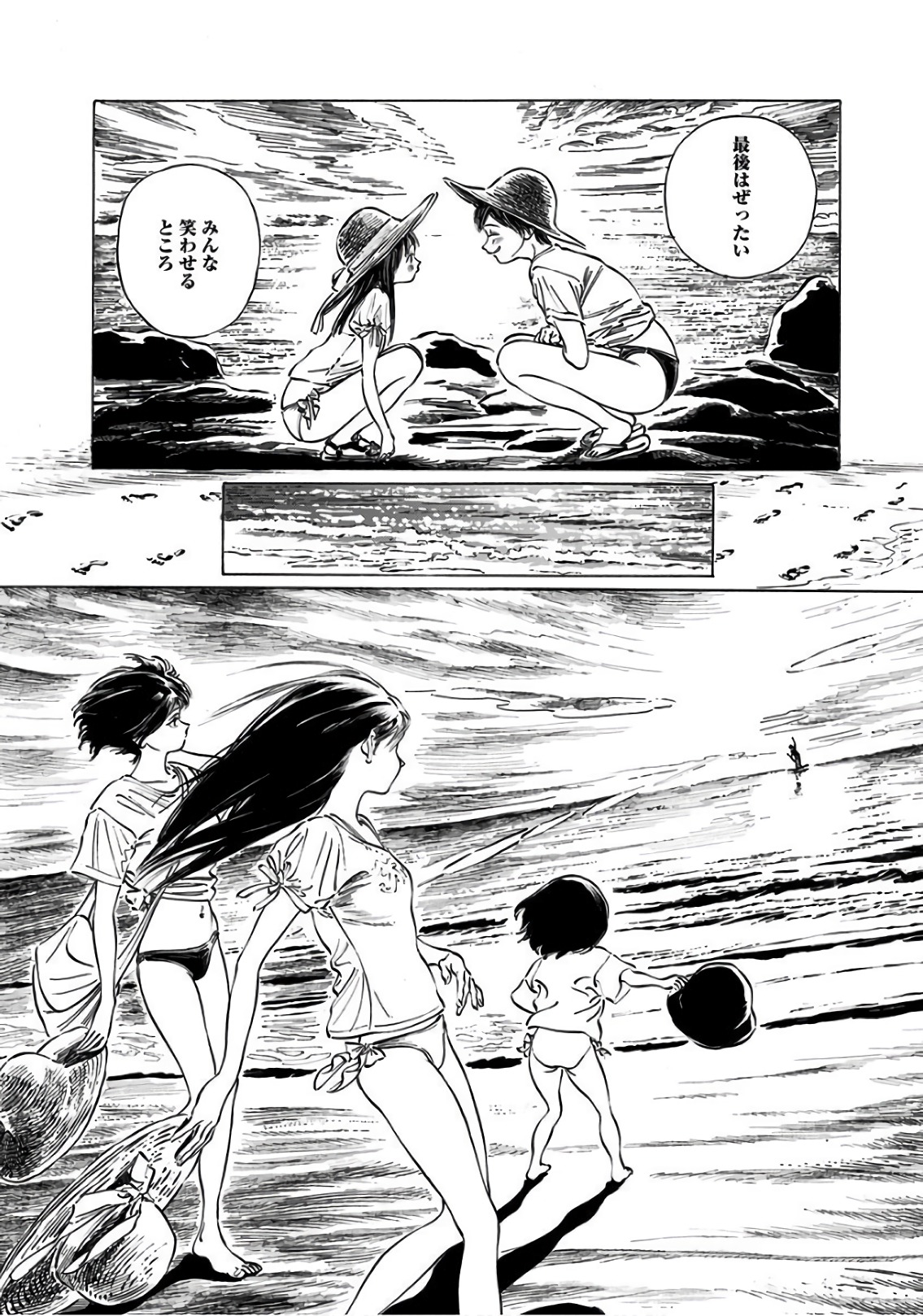 Akebi-chan no Sailor Fuku Chap 32 - Next Chap 33