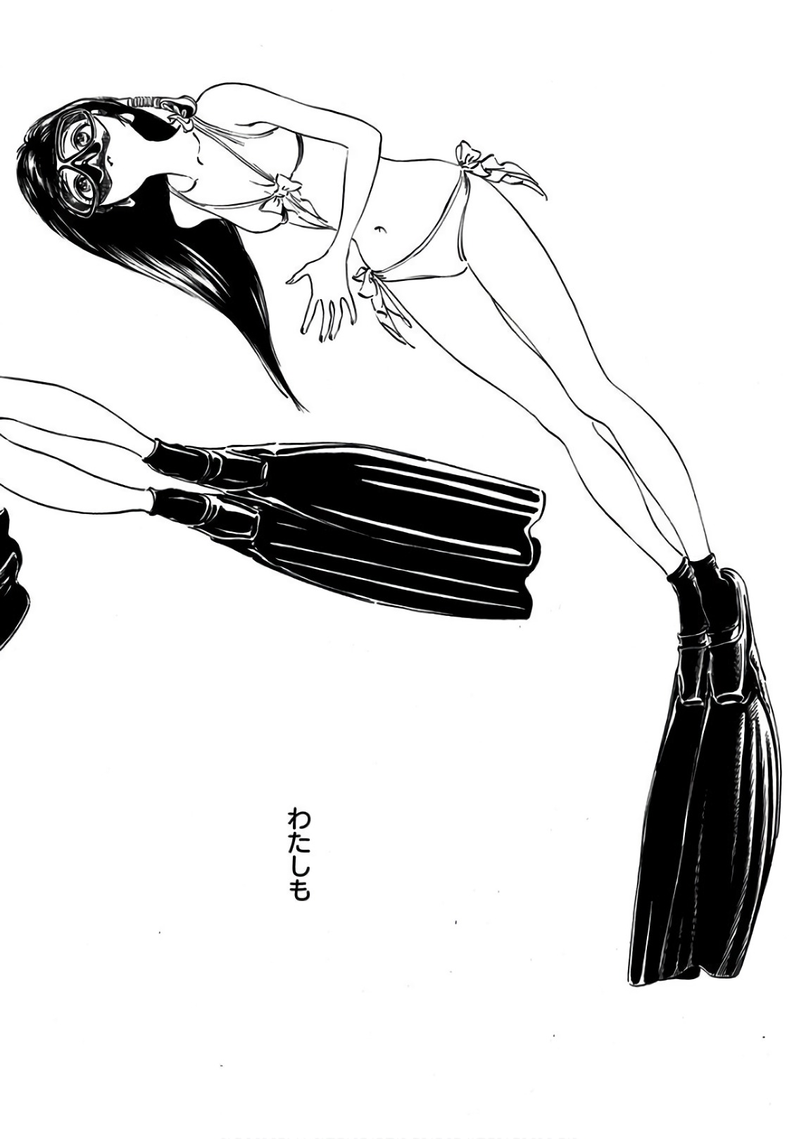 Akebi-chan no Sailor Fuku Chap 32 - Next Chap 33