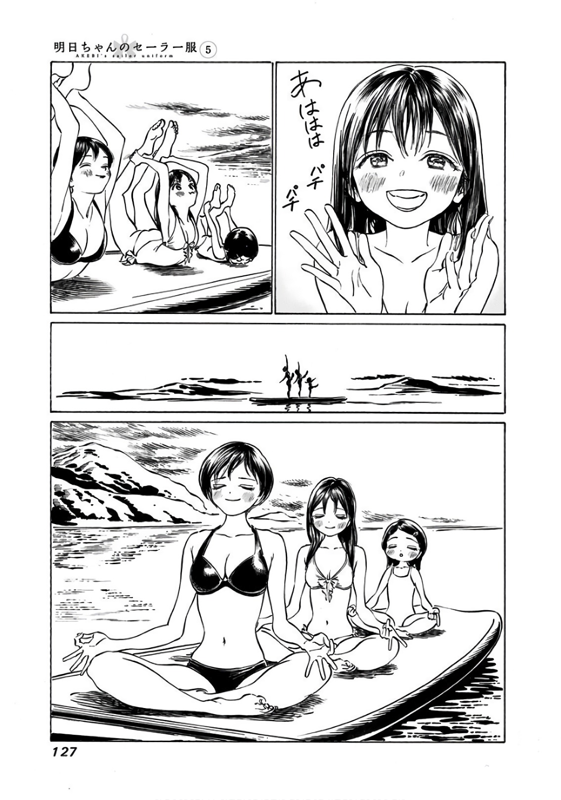 Akebi-chan no Sailor Fuku Chap 32 - Next Chap 33