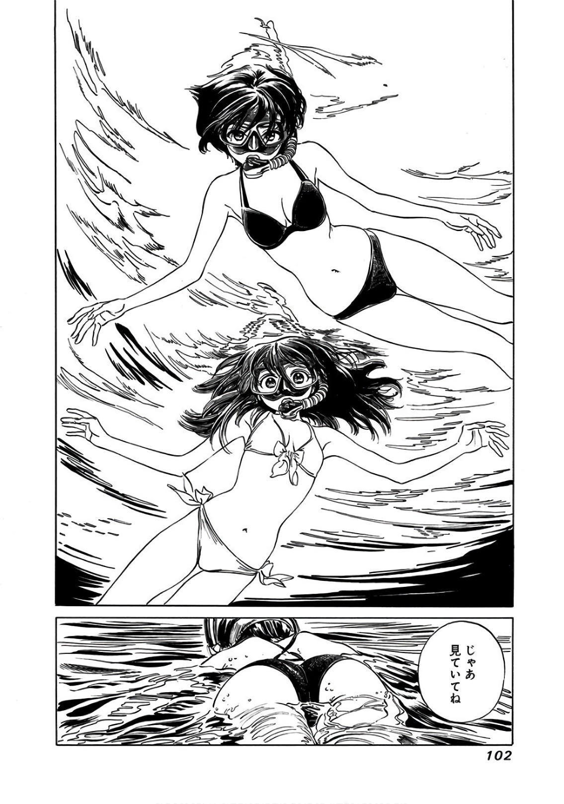 Akebi-chan no Sailor Fuku Chap 32 - Next Chap 33