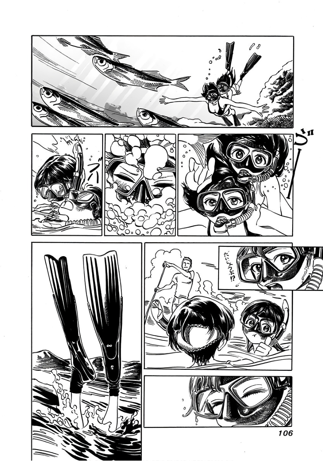Akebi-chan no Sailor Fuku Chap 32 - Next Chap 33