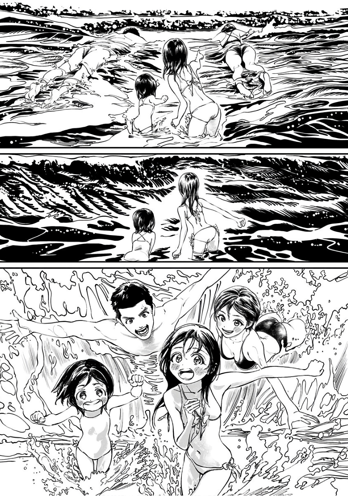 Akebi-chan no Sailor Fuku Chap 33 - Next Chap 34