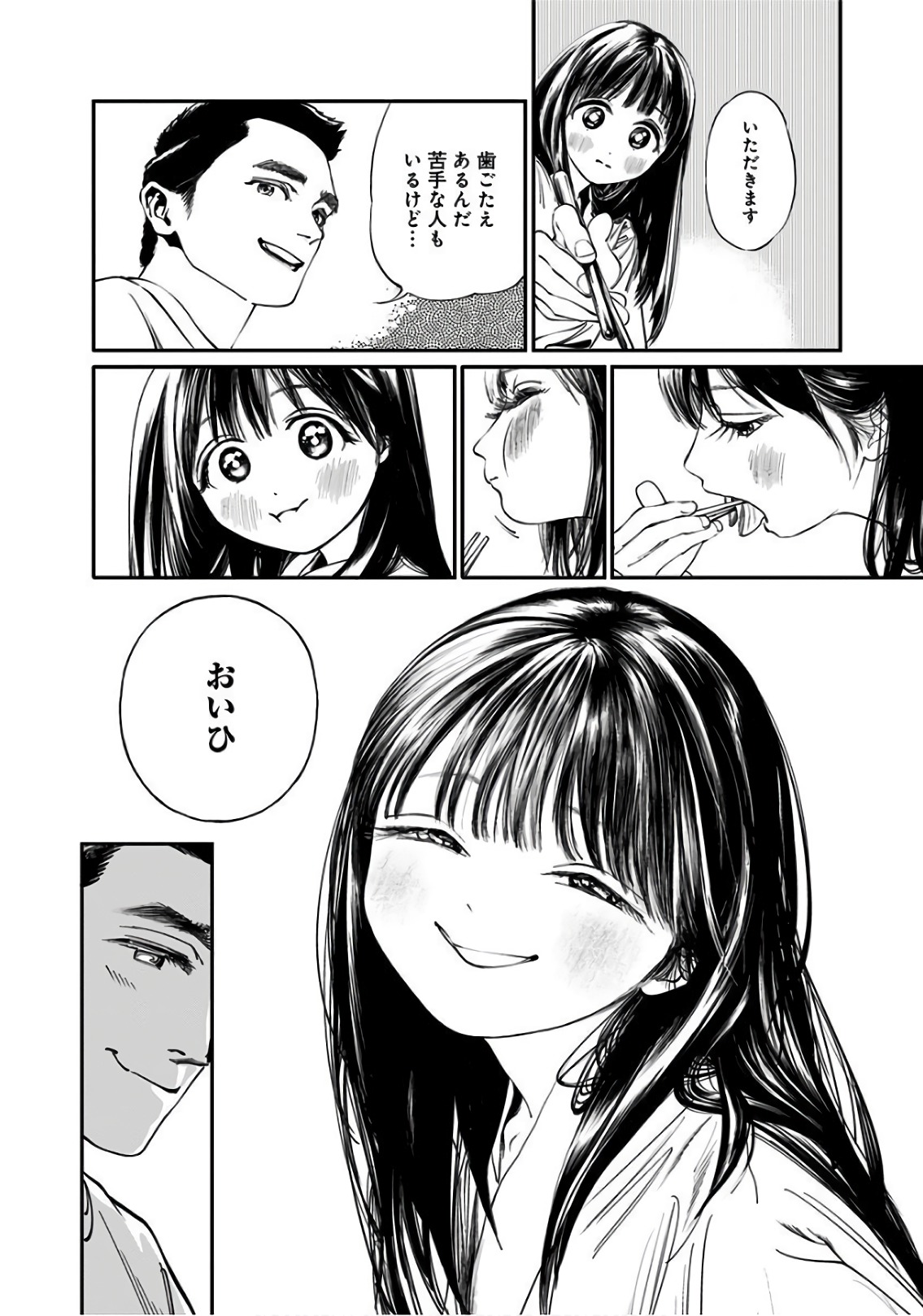 Akebi-chan no Sailor Fuku Chap 33 - Next Chap 34