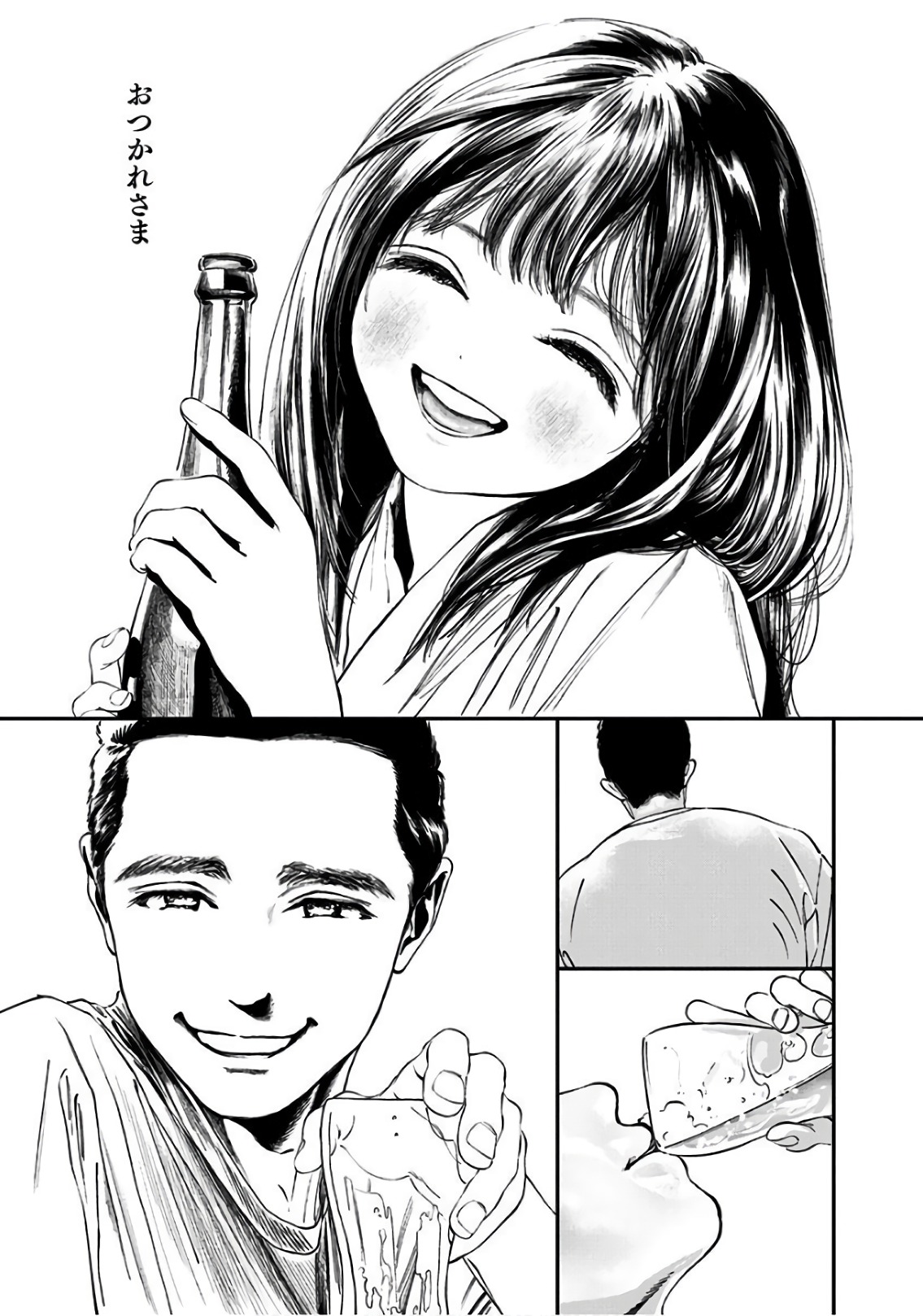 Akebi-chan no Sailor Fuku Chap 33 - Next Chap 34