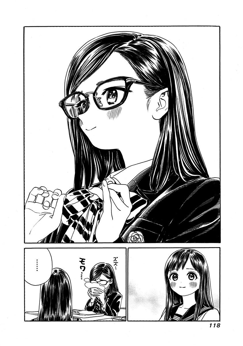 Akebi-chan no Sailor Fuku Chap 4 - Next Chap 5