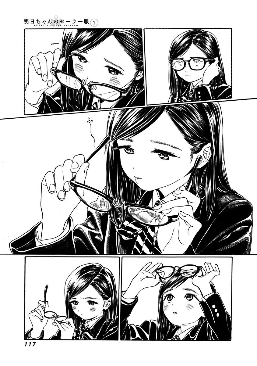 Akebi-chan no Sailor Fuku Chap 4 - Next Chap 5