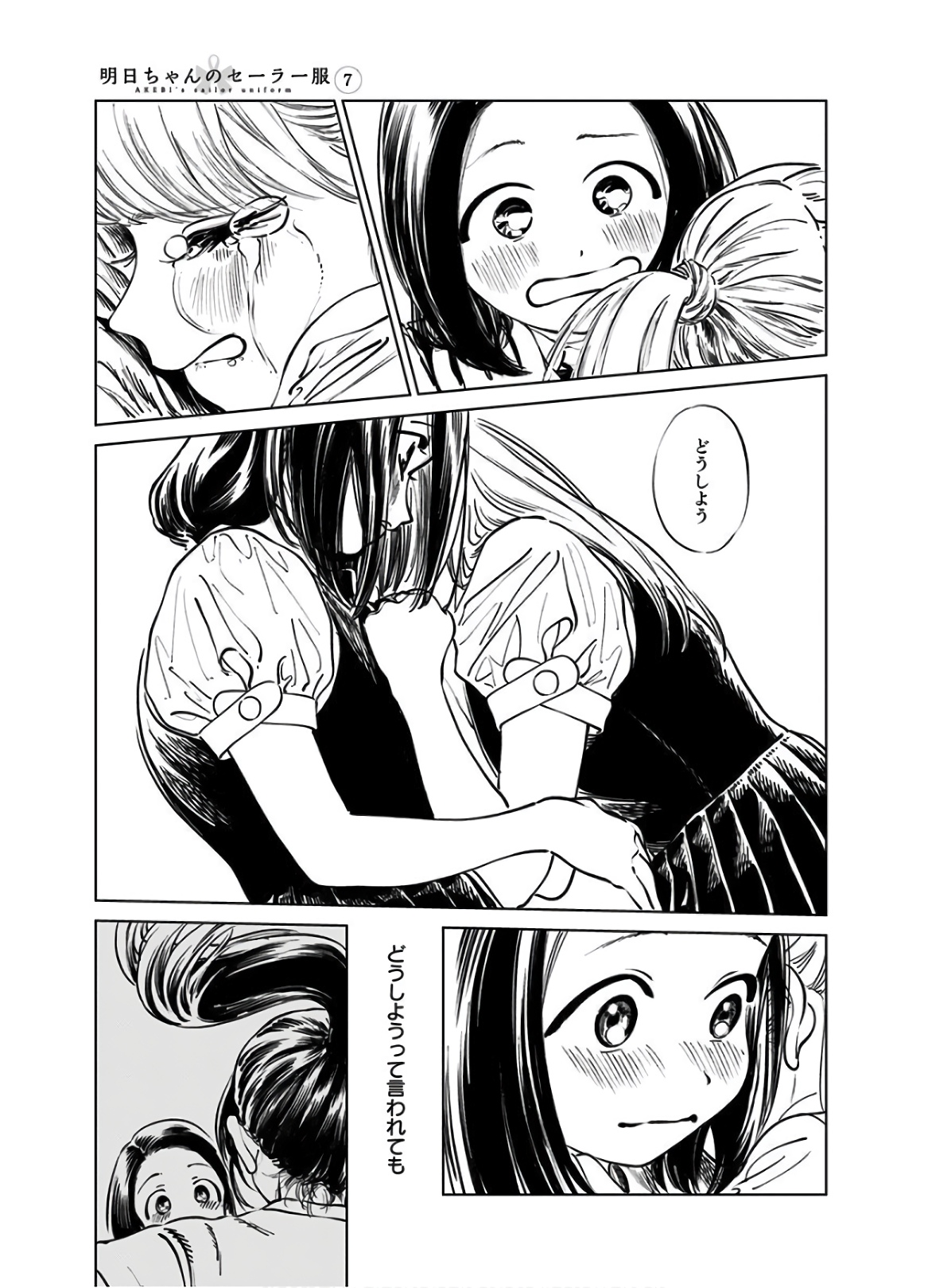 Akebi-chan no Sailor Fuku Chap 40 - Next Chap 41