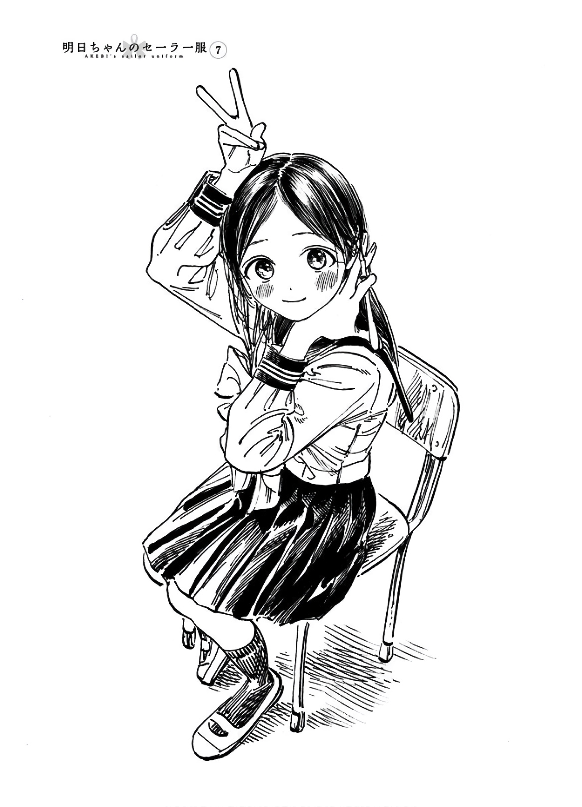 Akebi-chan no Sailor Fuku Chap 40 - Next Chap 41