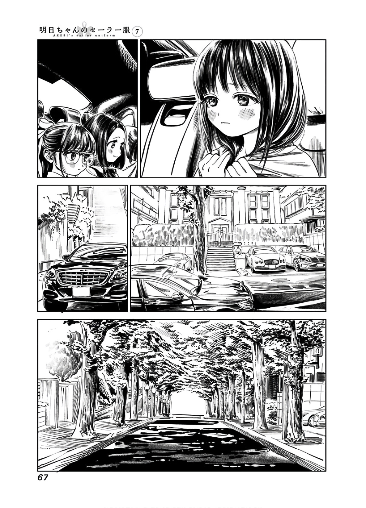 Akebi-chan no Sailor Fuku Chap 40 - Next Chap 41