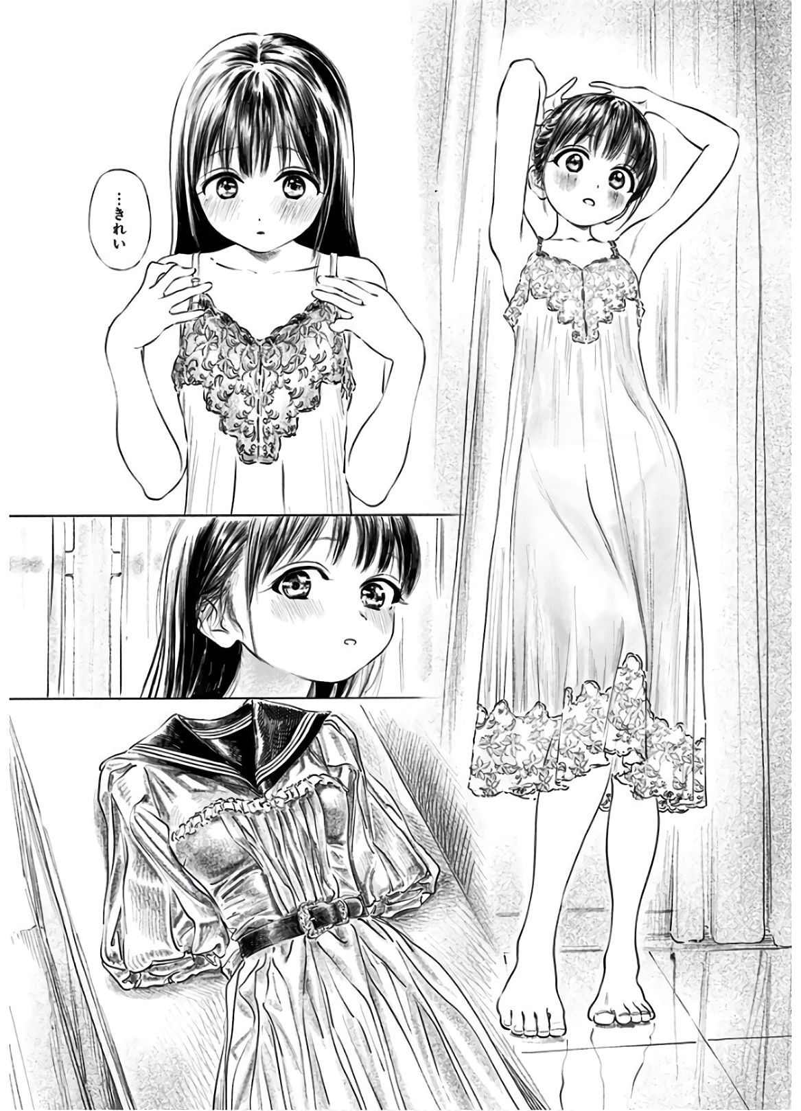 Akebi-chan no Sailor Fuku Chap 41 - Next Chap 42