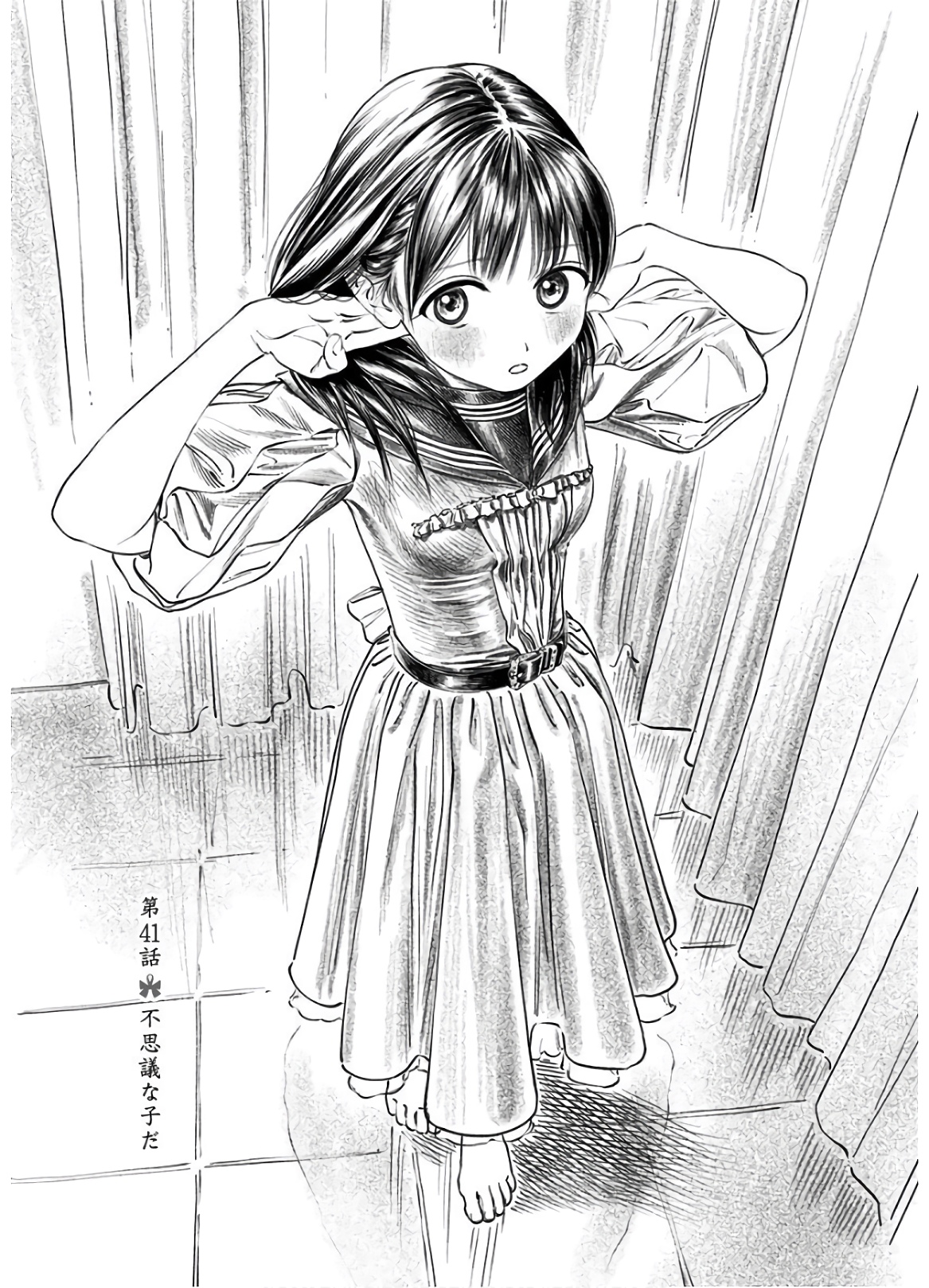 Akebi-chan no Sailor Fuku Chap 41 - Next Chap 42