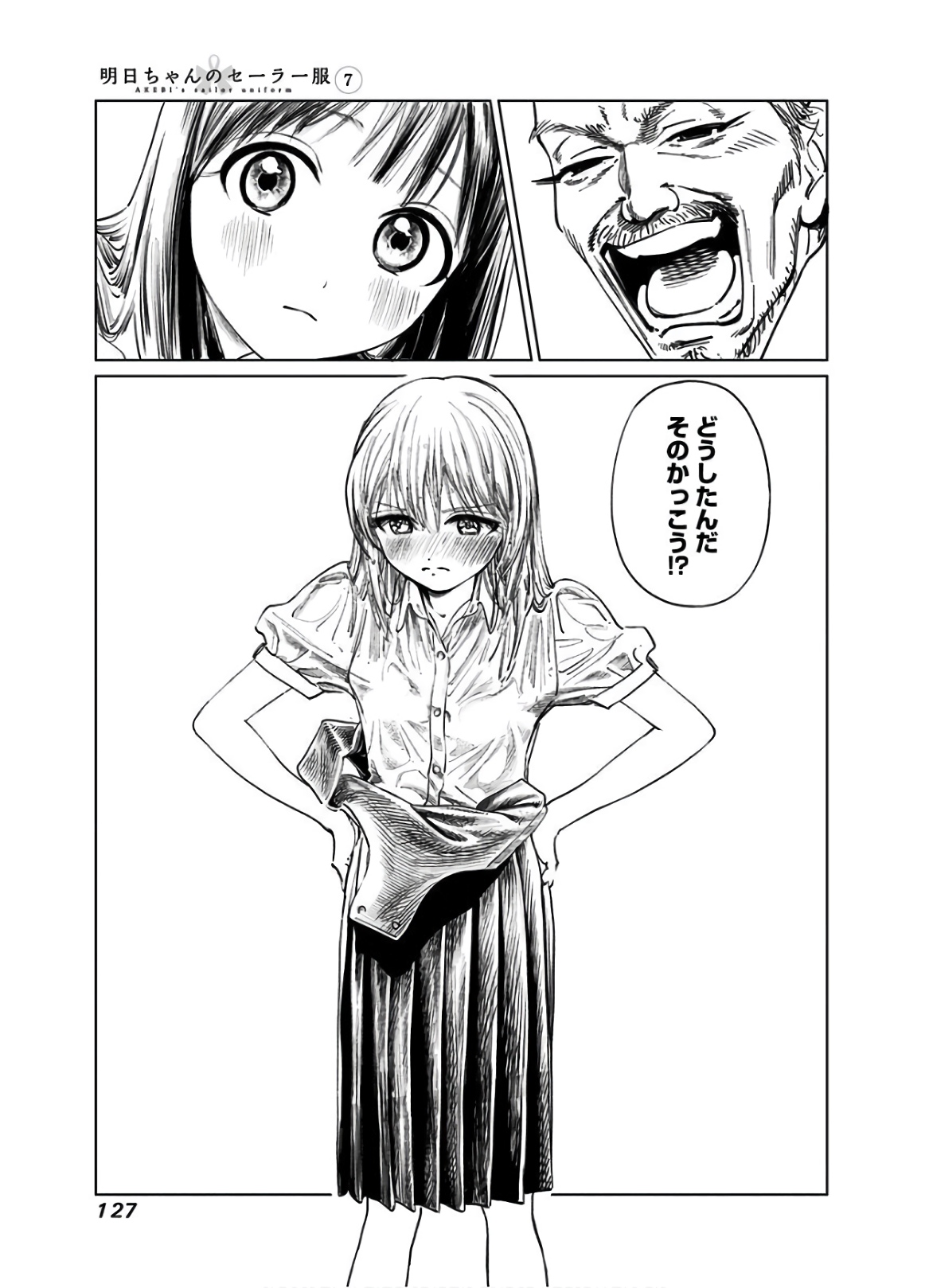 Akebi-chan no Sailor Fuku Chap 42 - Next Chap 43