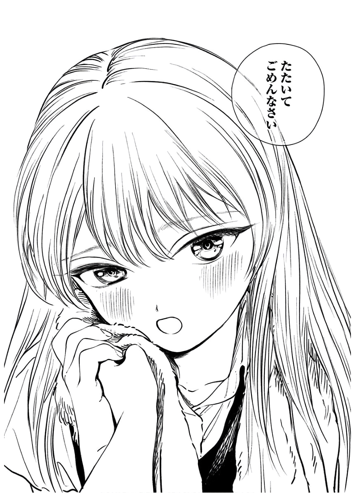 Akebi-chan no Sailor Fuku Chap 42 - Next Chap 43