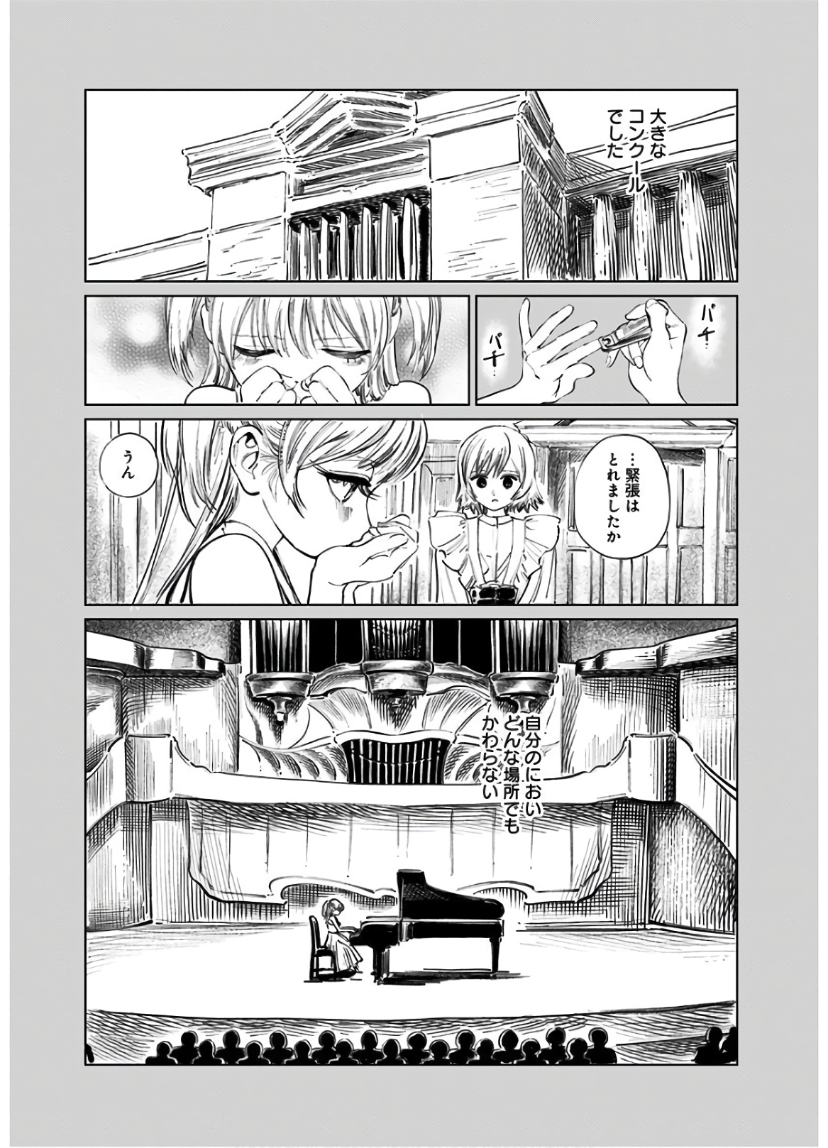Akebi-chan no Sailor Fuku Chap 42 - Next Chap 43