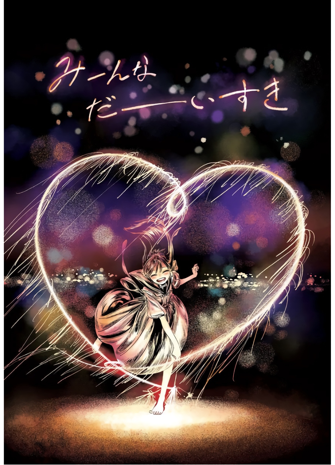 Akebi-chan no Sailor Fuku Chap 43 - Next Chap 44