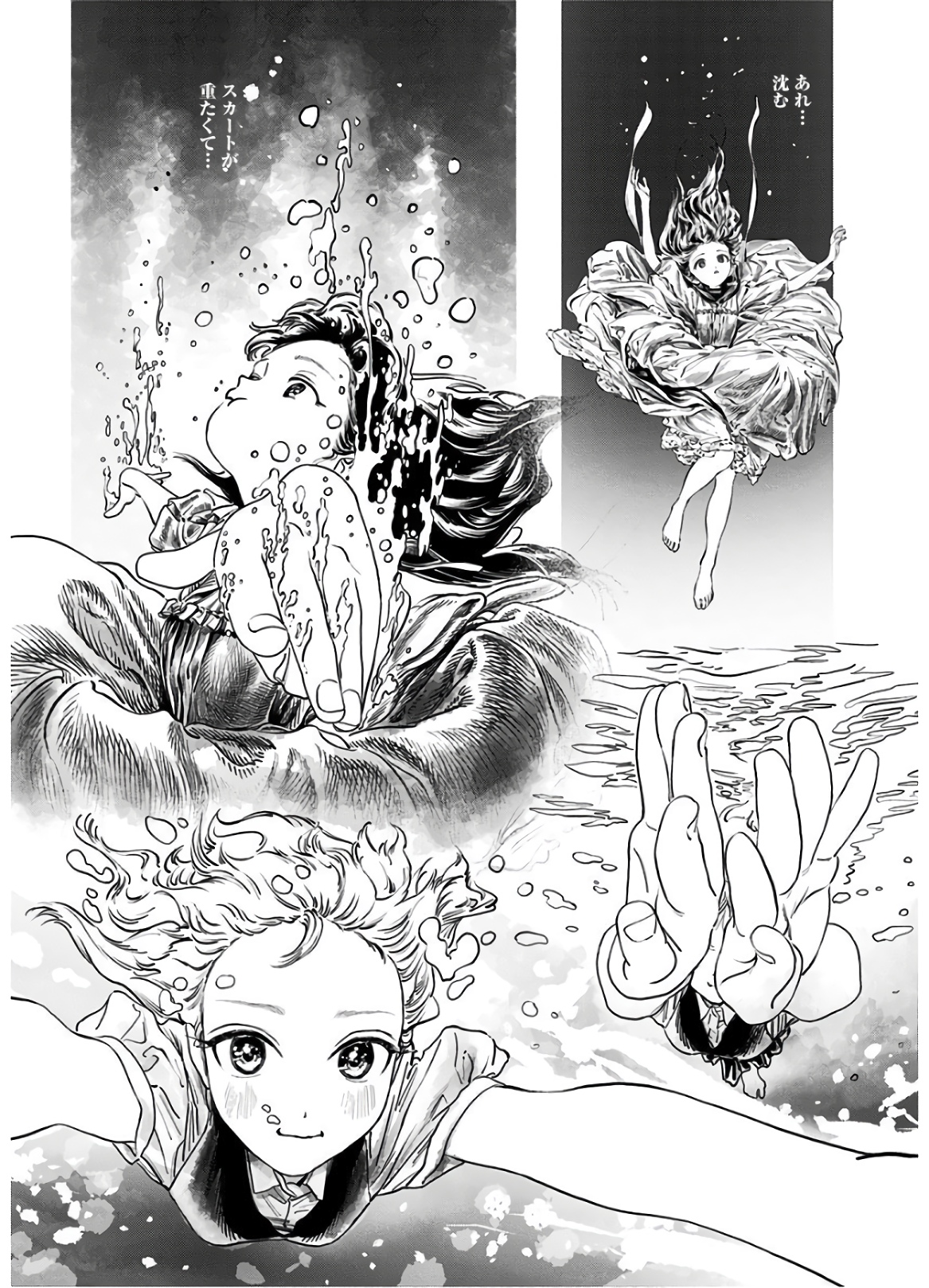 Akebi-chan no Sailor Fuku Chap 43 - Next Chap 44