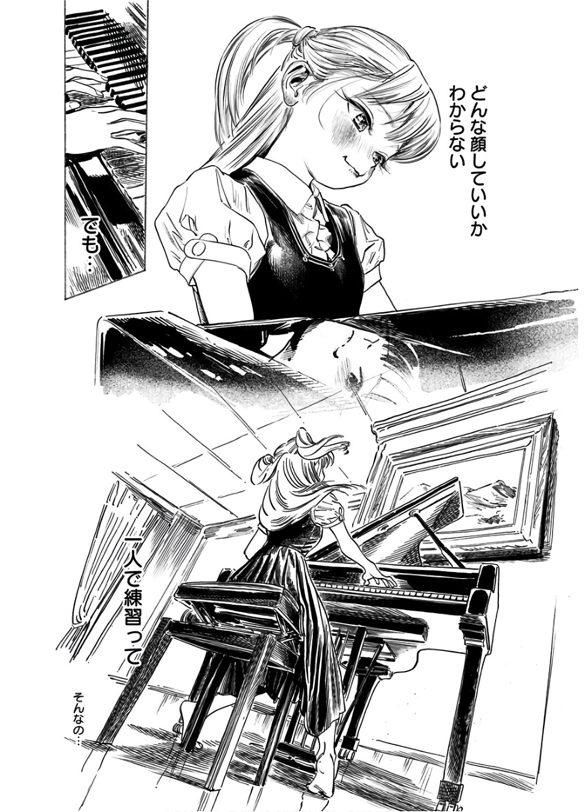 Akebi-chan no Sailor Fuku Chap 43 - Next Chap 44