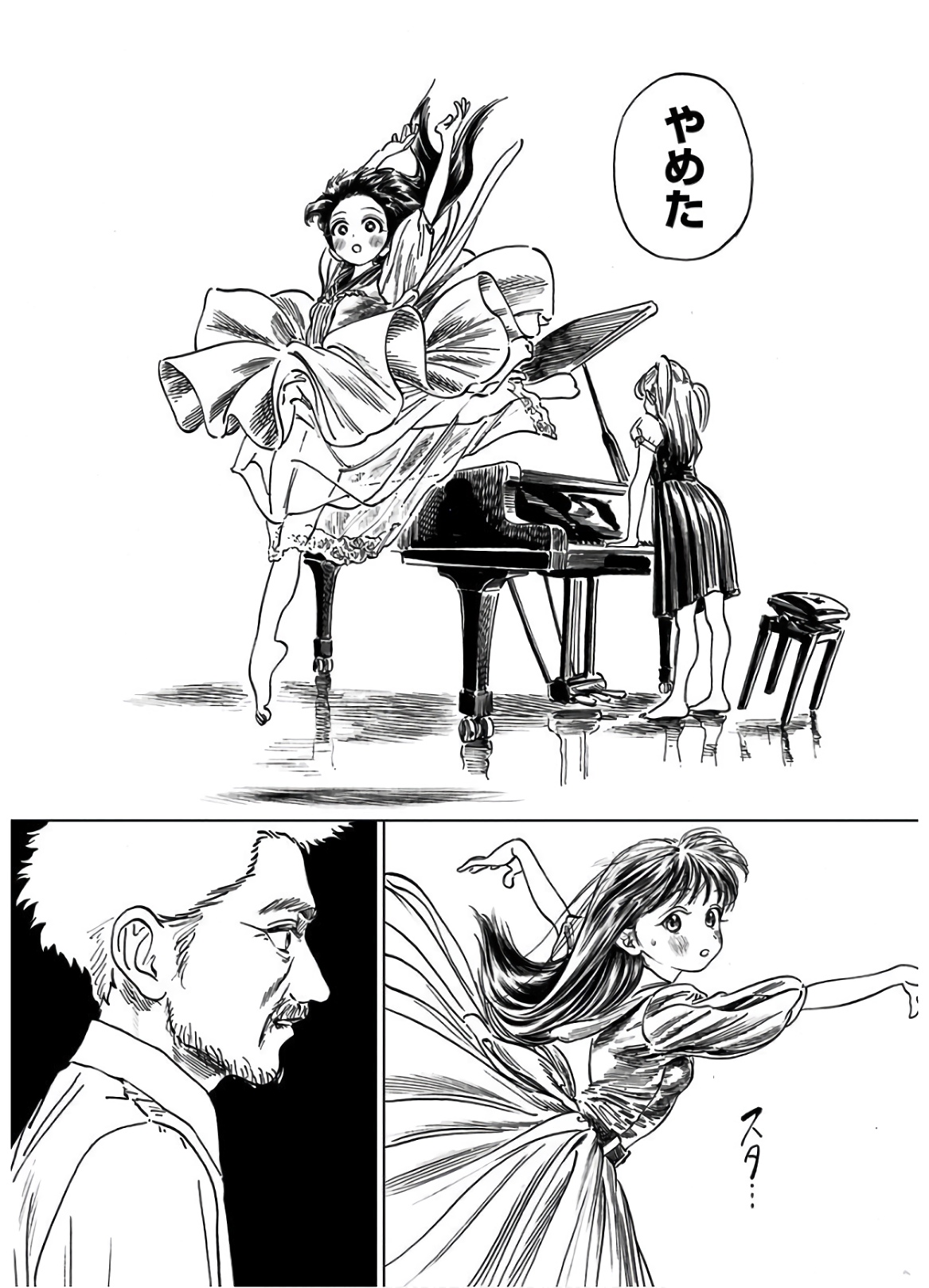 Akebi-chan no Sailor Fuku Chap 43 - Next Chap 44