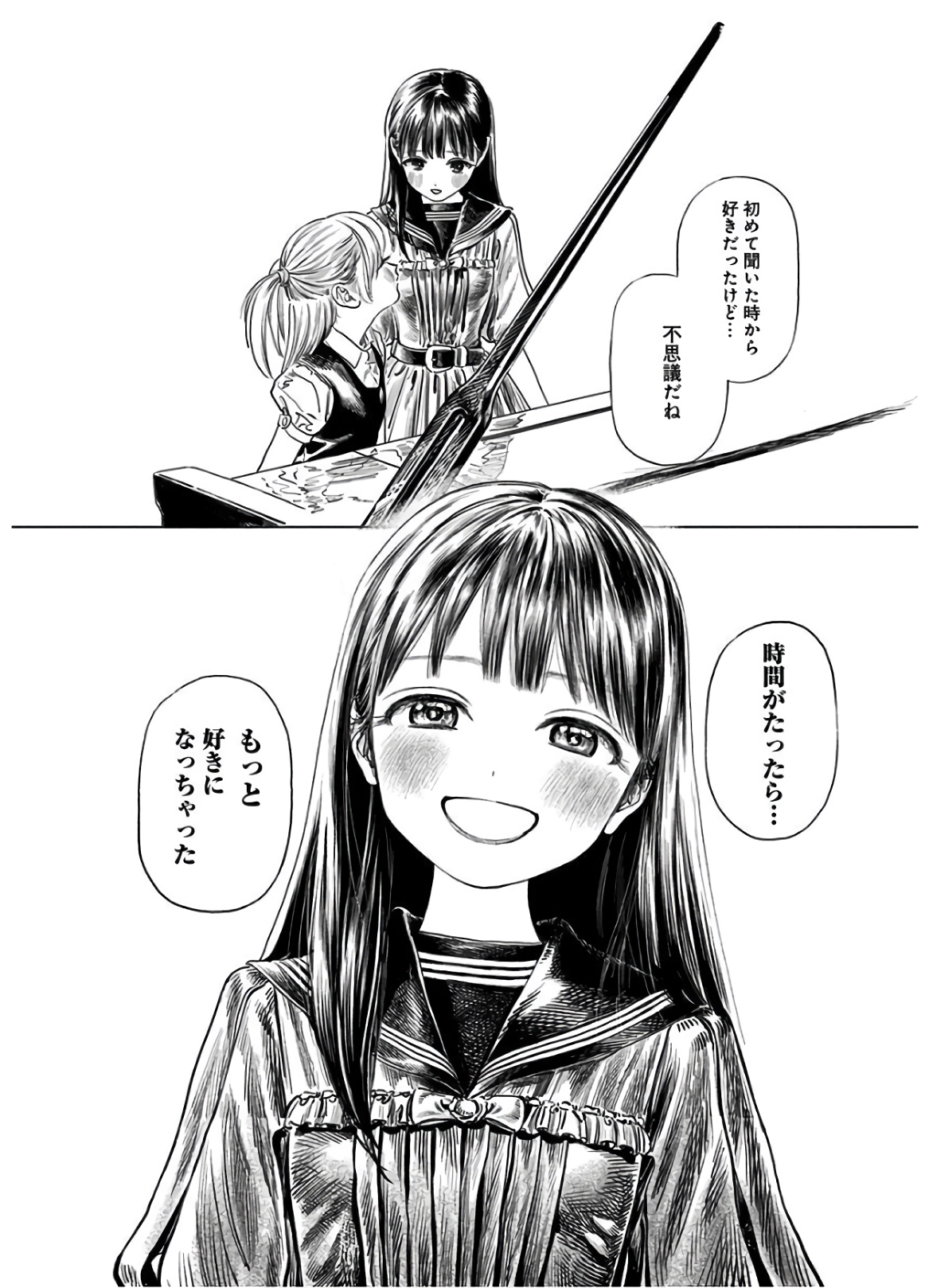 Akebi-chan no Sailor Fuku Chap 43 - Next Chap 44