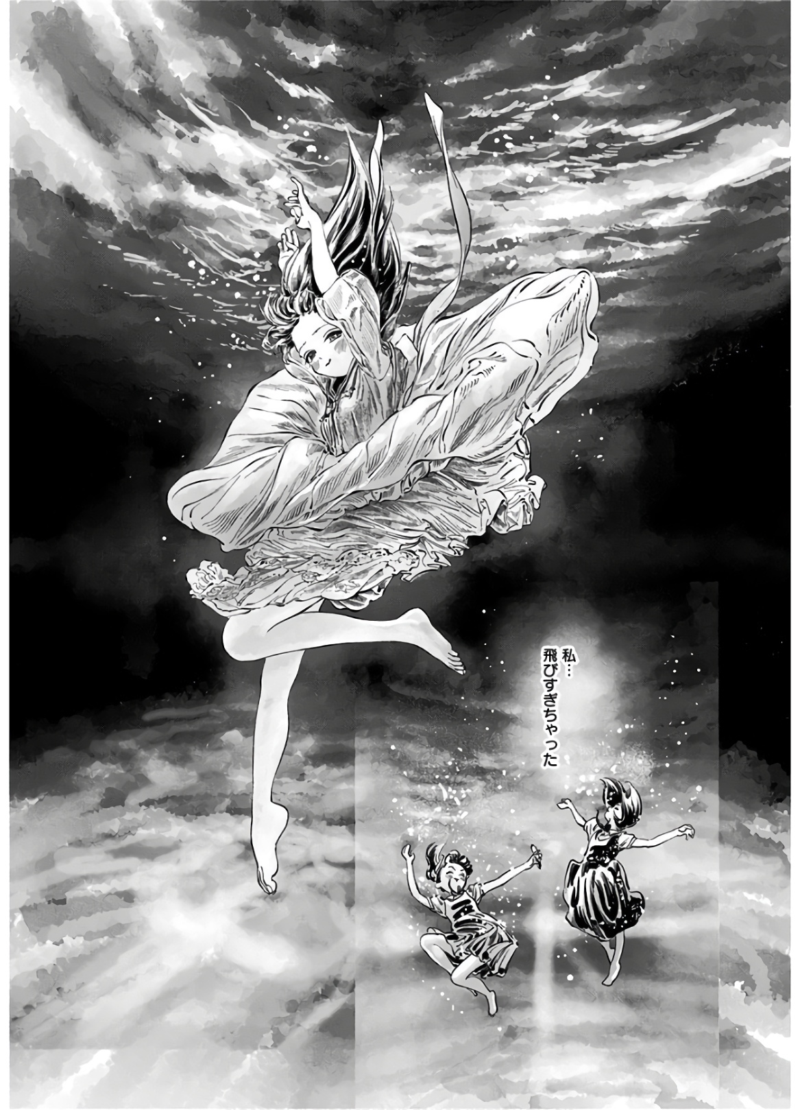 Akebi-chan no Sailor Fuku Chap 43 - Next Chap 44