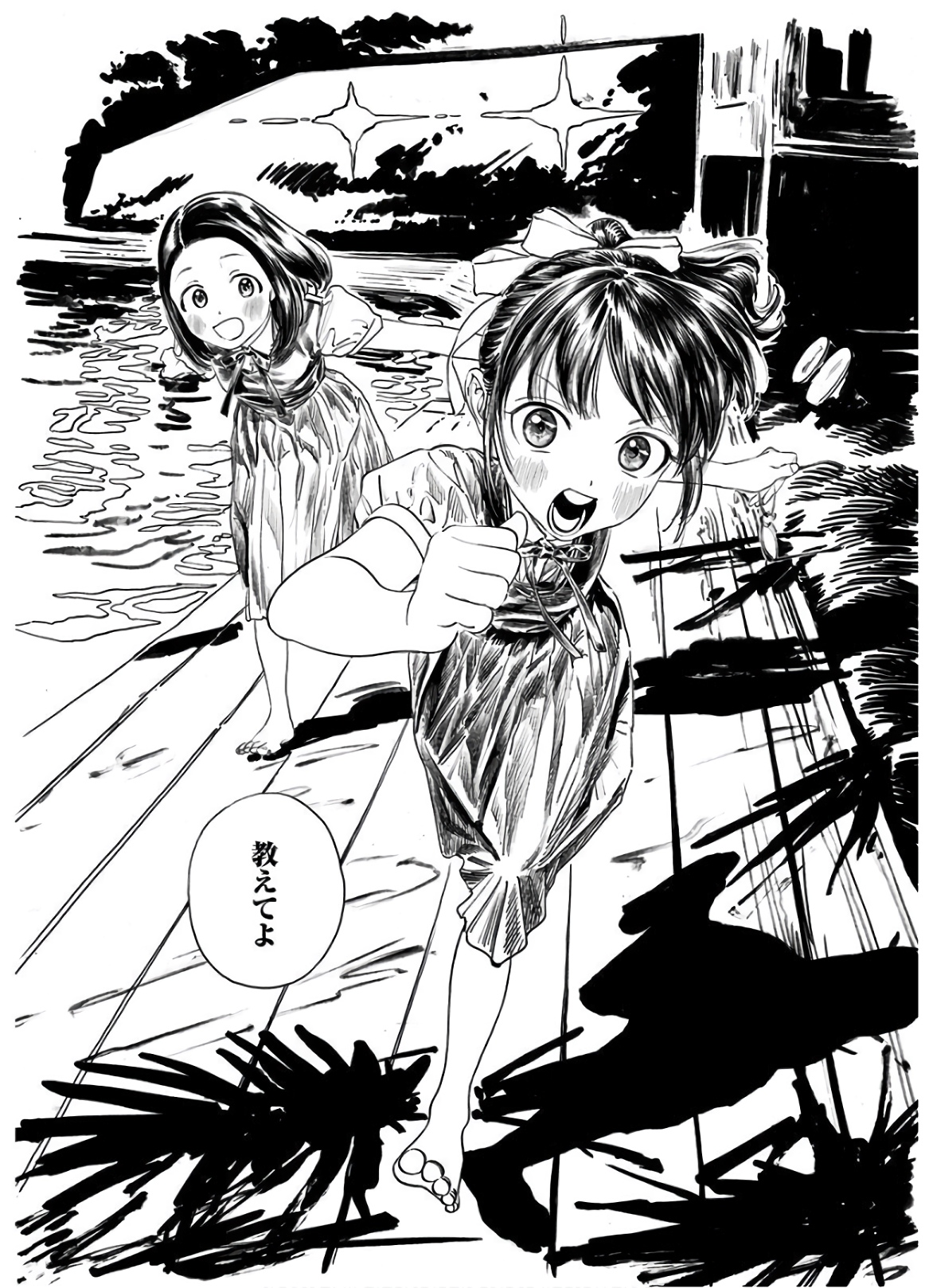 Akebi-chan no Sailor Fuku Chap 43 - Next Chap 44