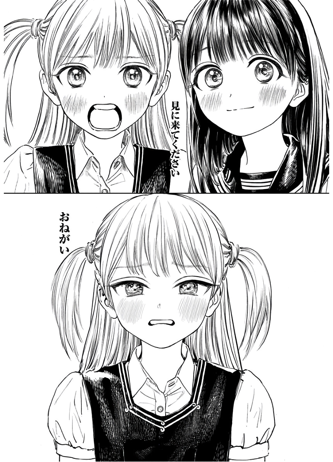 Akebi-chan no Sailor Fuku Chap 43 - Next Chap 44