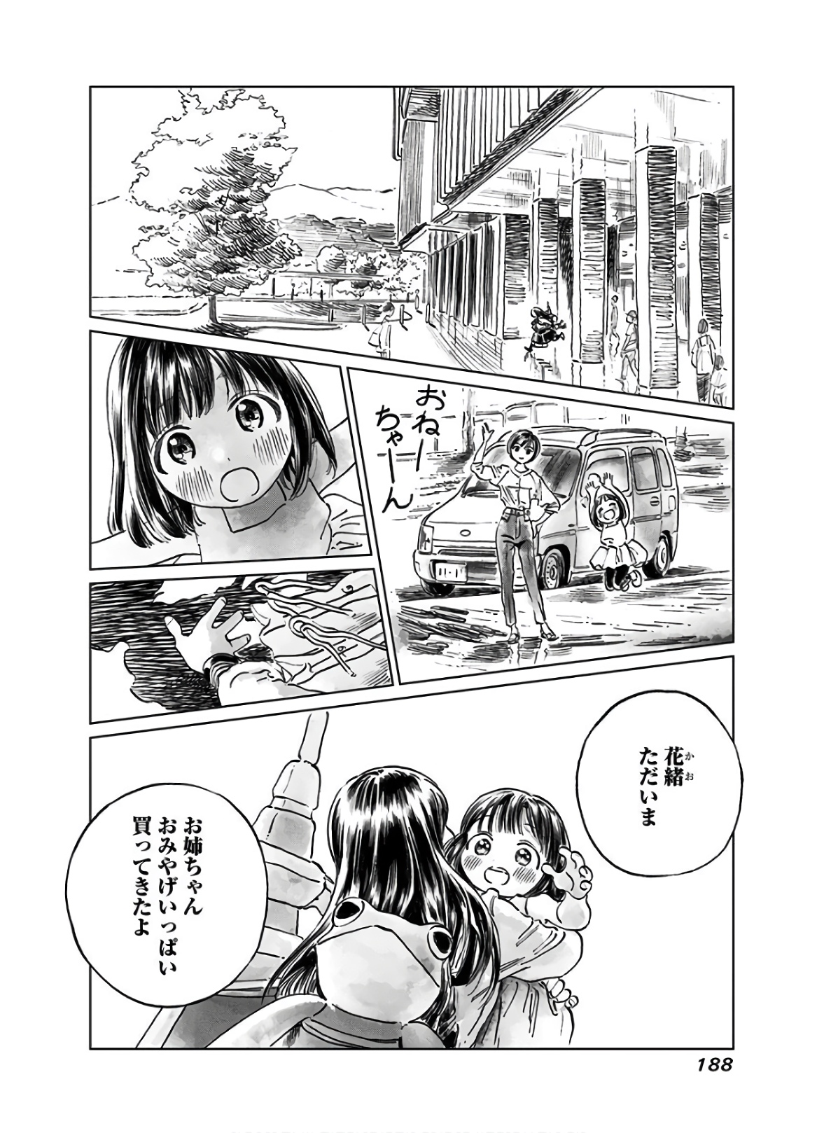 Akebi-chan no Sailor Fuku Chap 43 - Next Chap 44