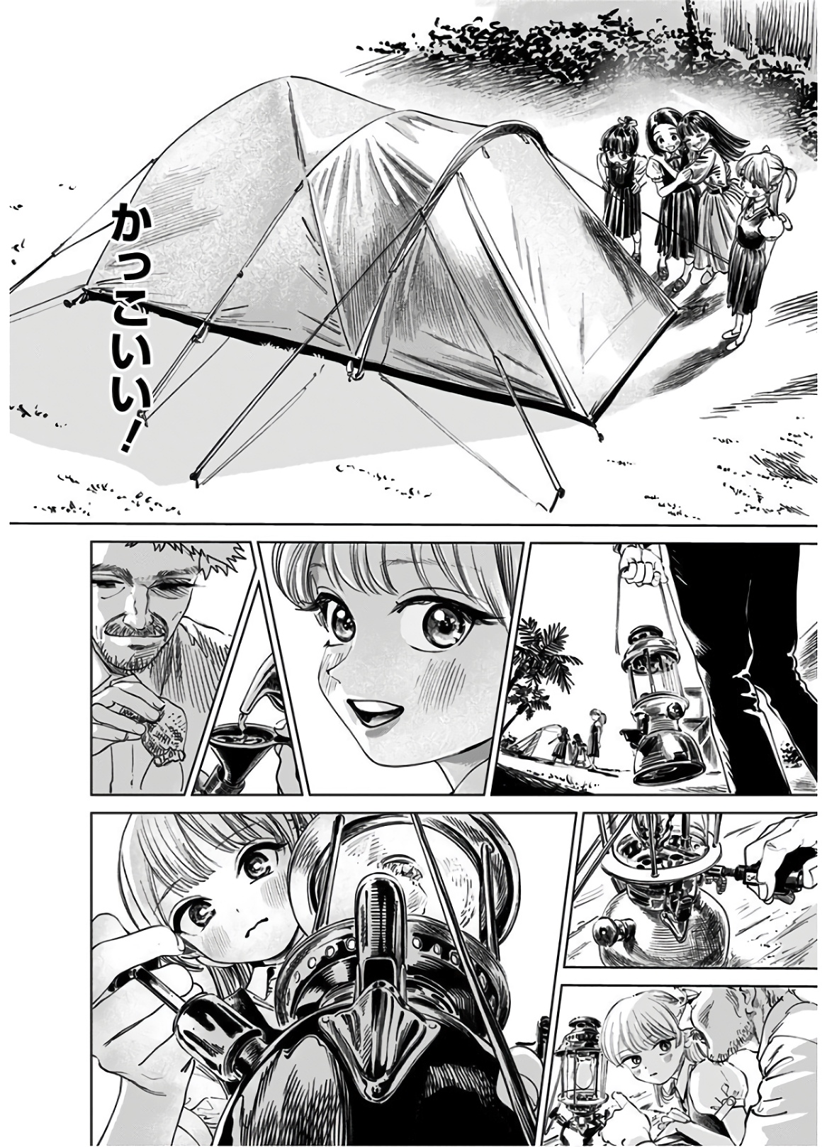 Akebi-chan no Sailor Fuku Chap 43 - Next Chap 44