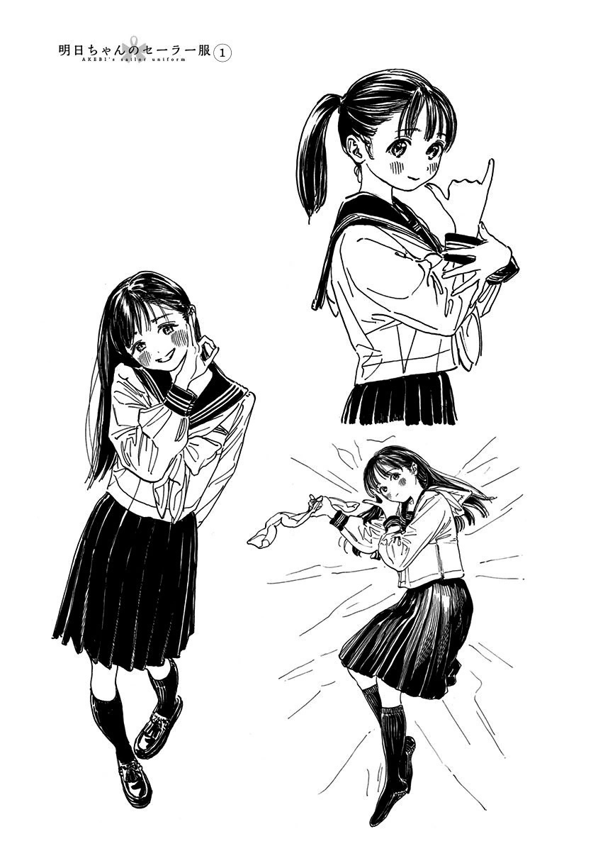 Akebi-chan no Sailor Fuku Chap 6 - Next Chap 7