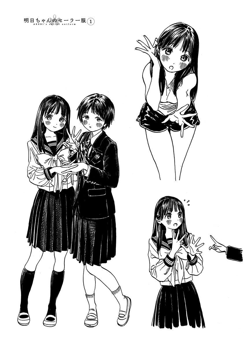 Akebi-chan no Sailor Fuku Chap 6 - Next Chap 7